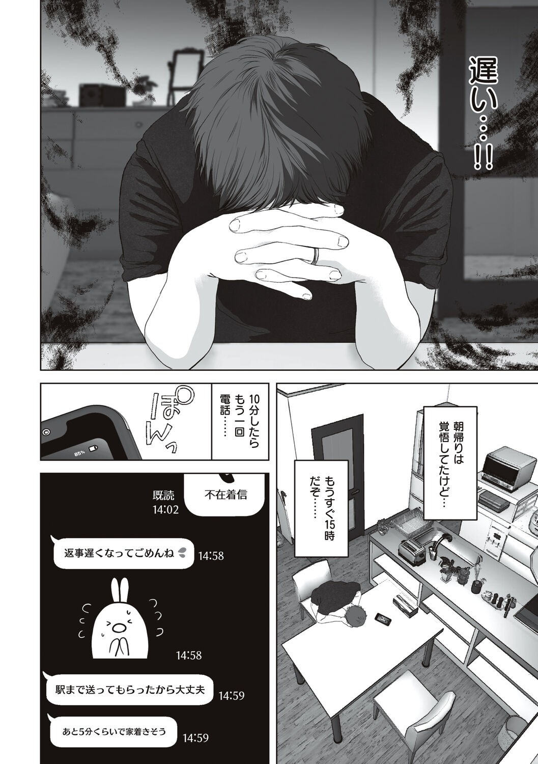 Page 76