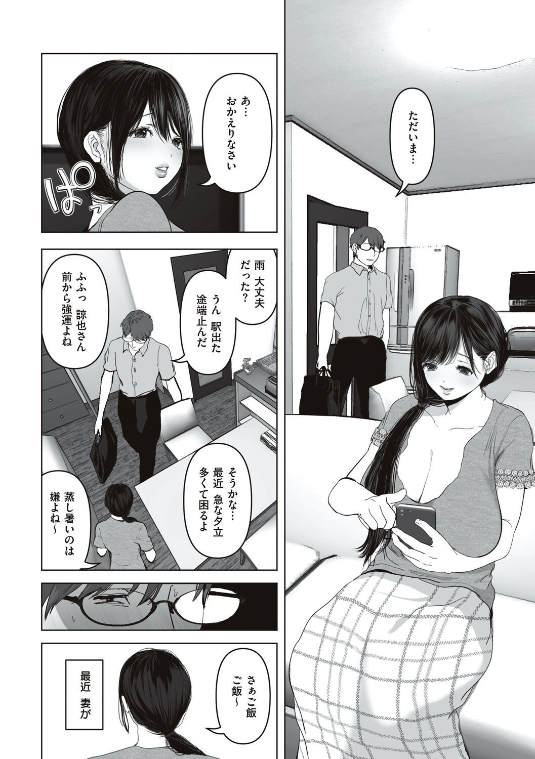 Page 92