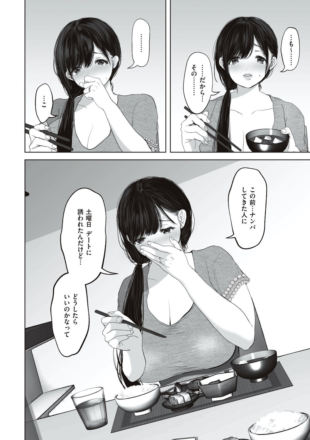 Page 94