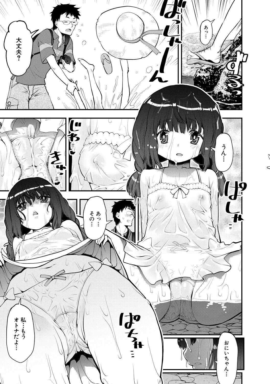 Page 133