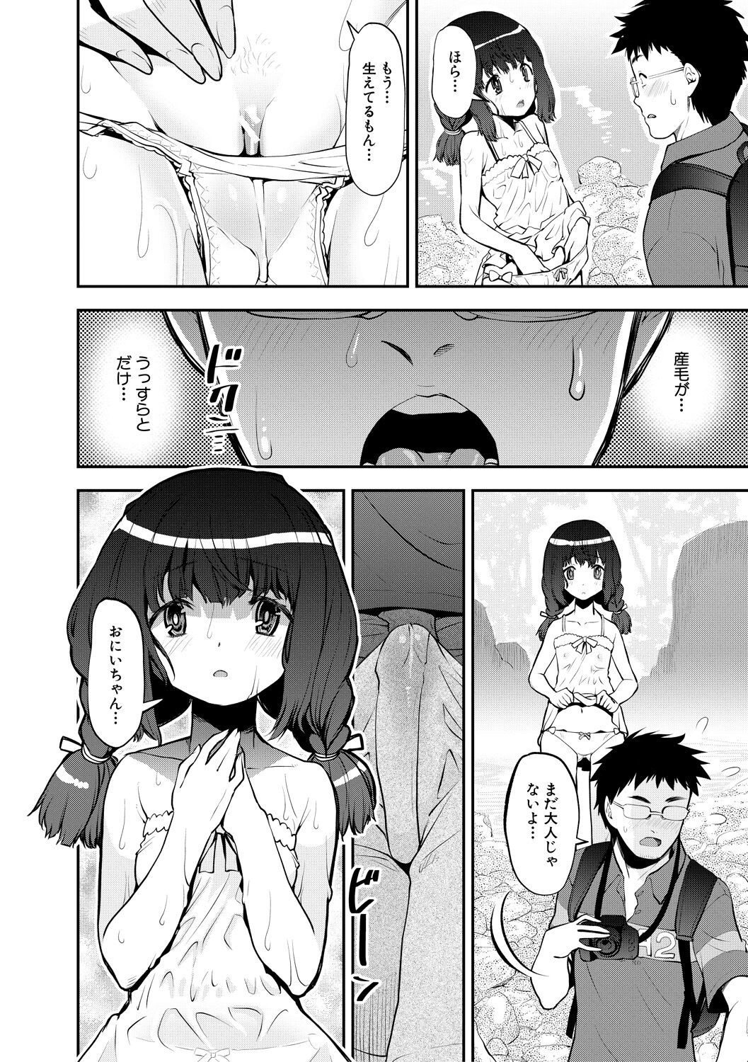 Page 134