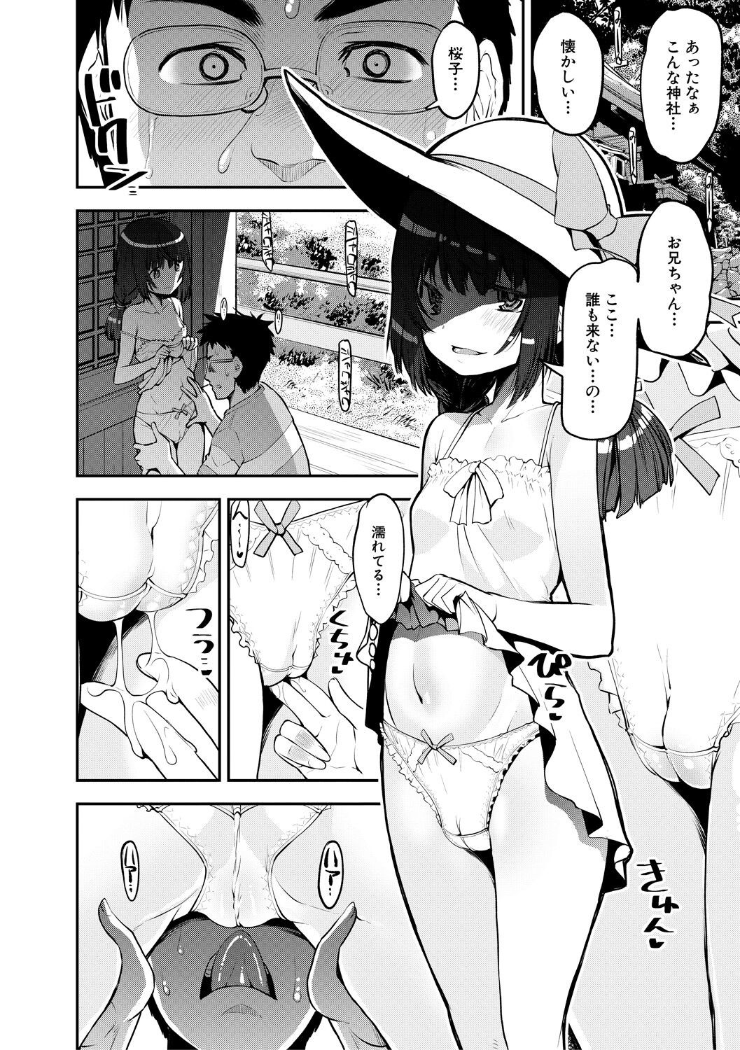 Page 148