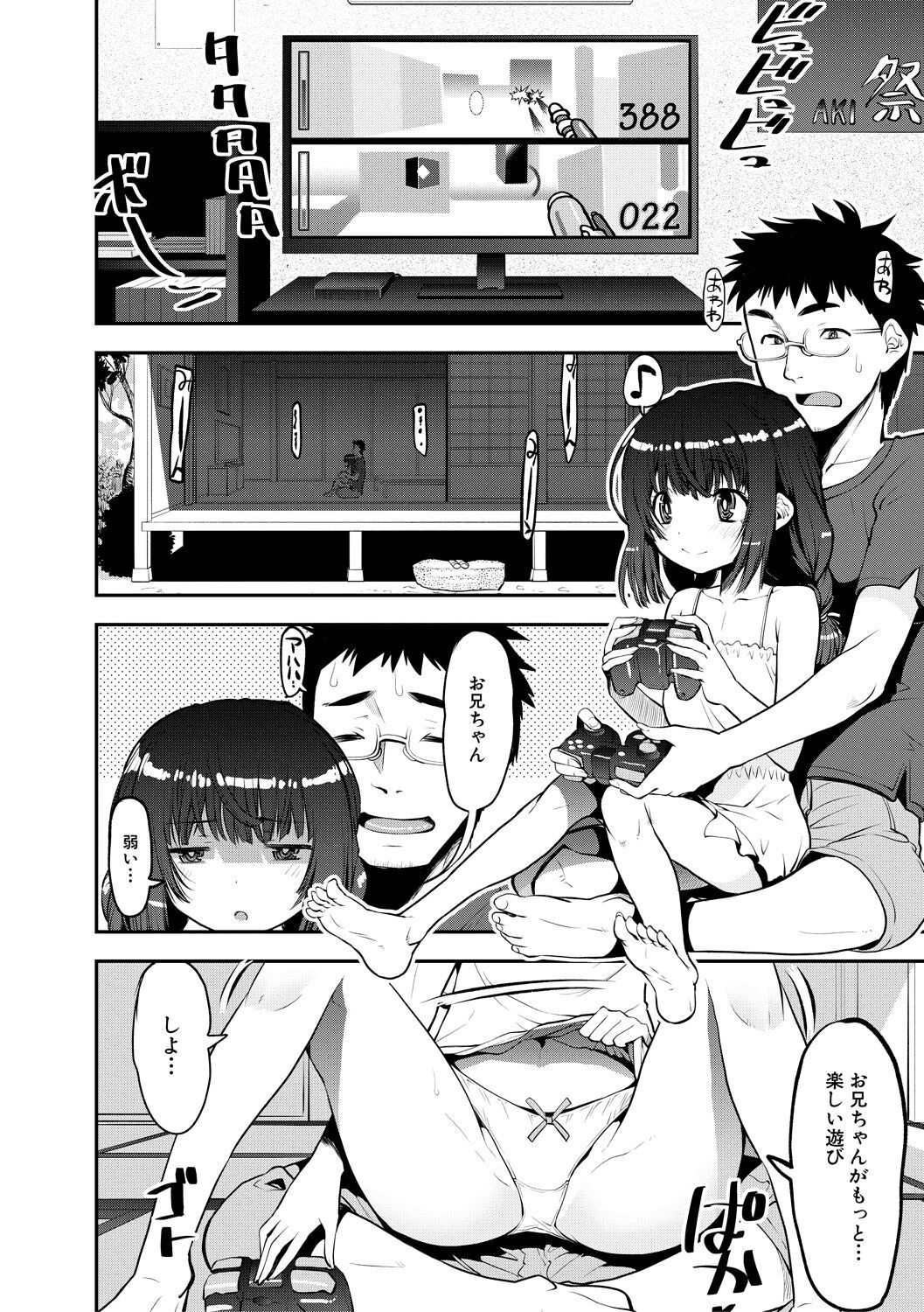 Page 154
