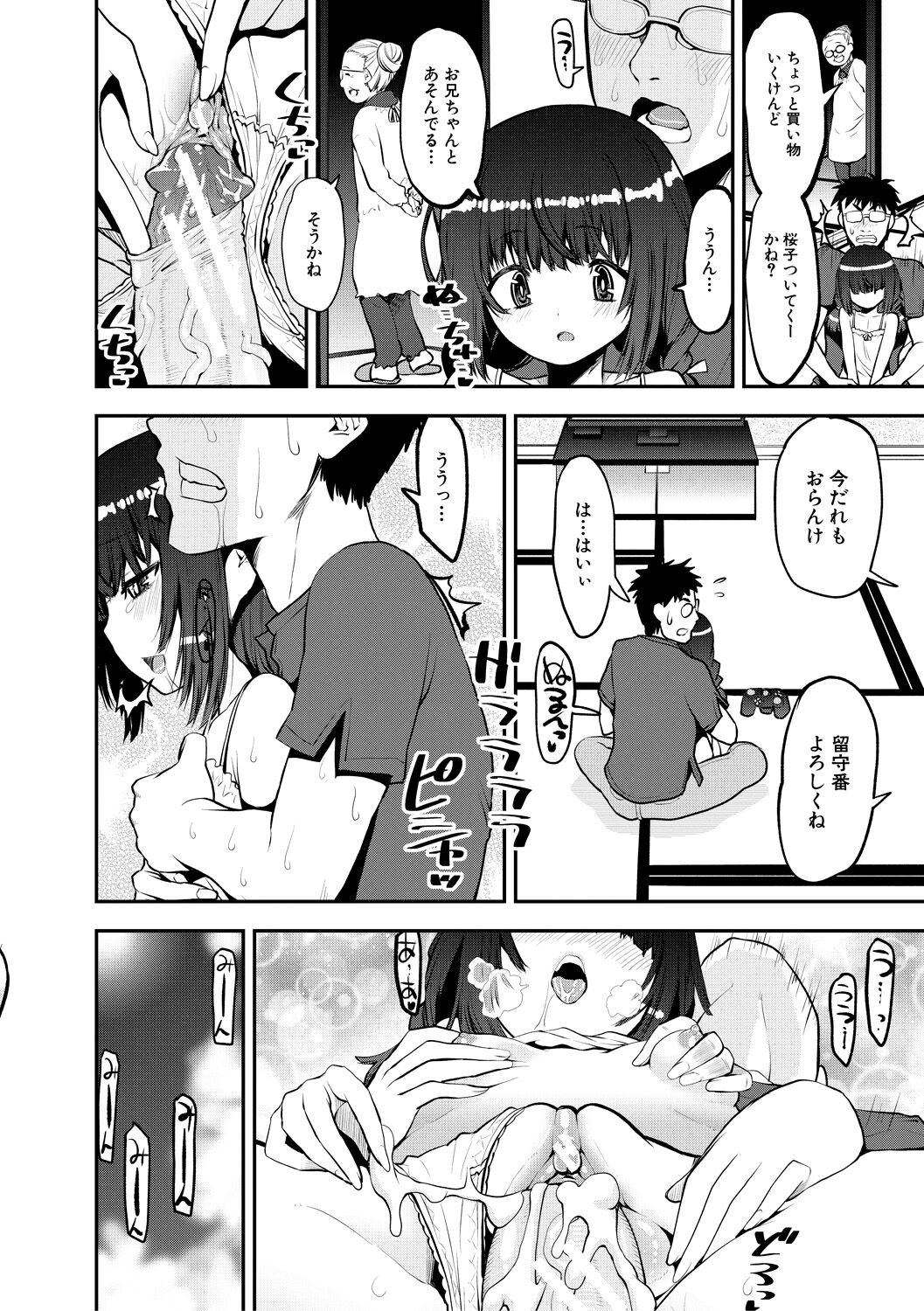 Page 156