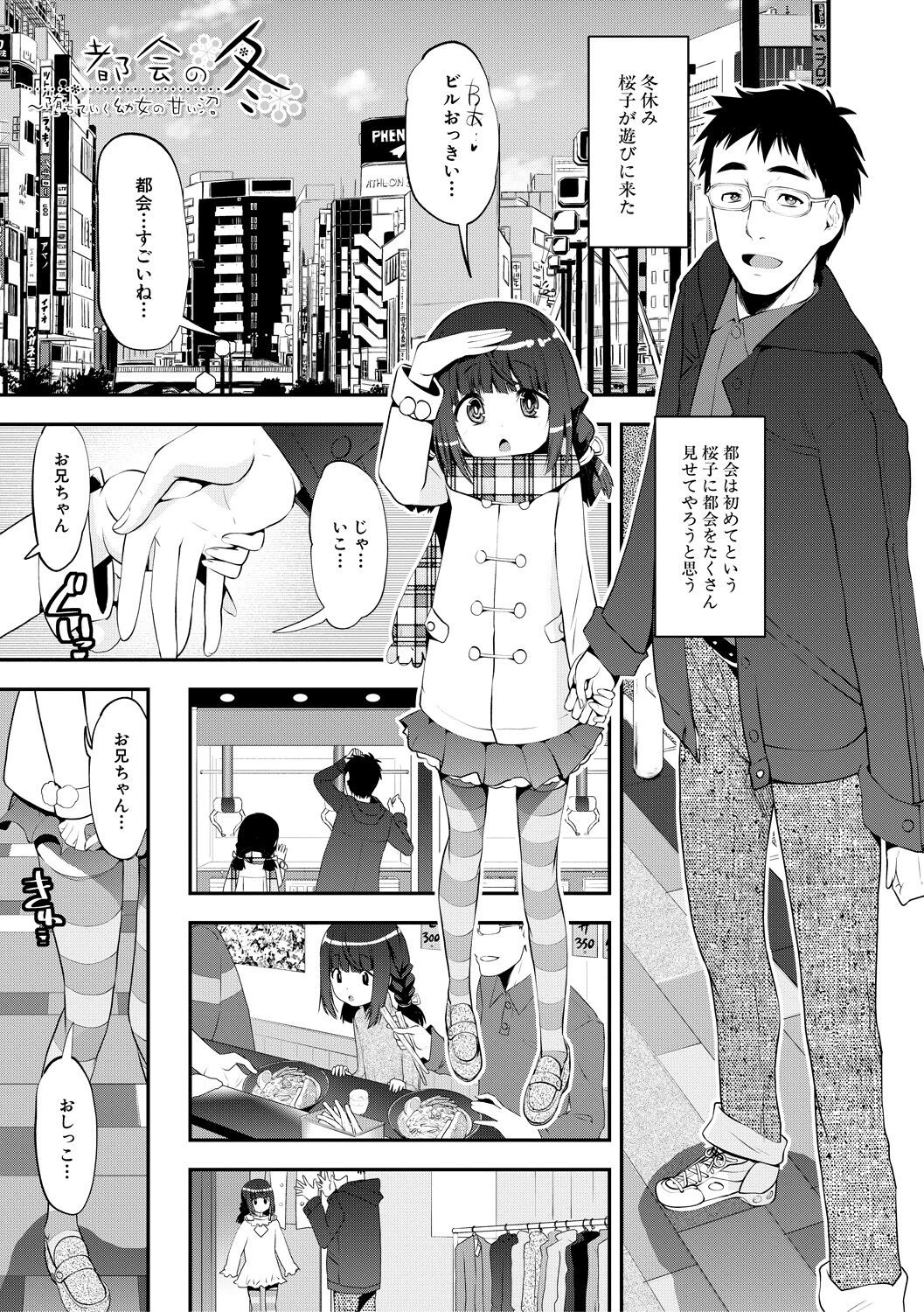 Page 165