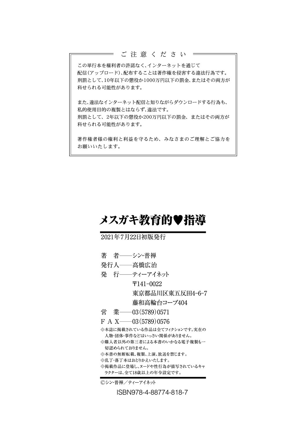 Page 183