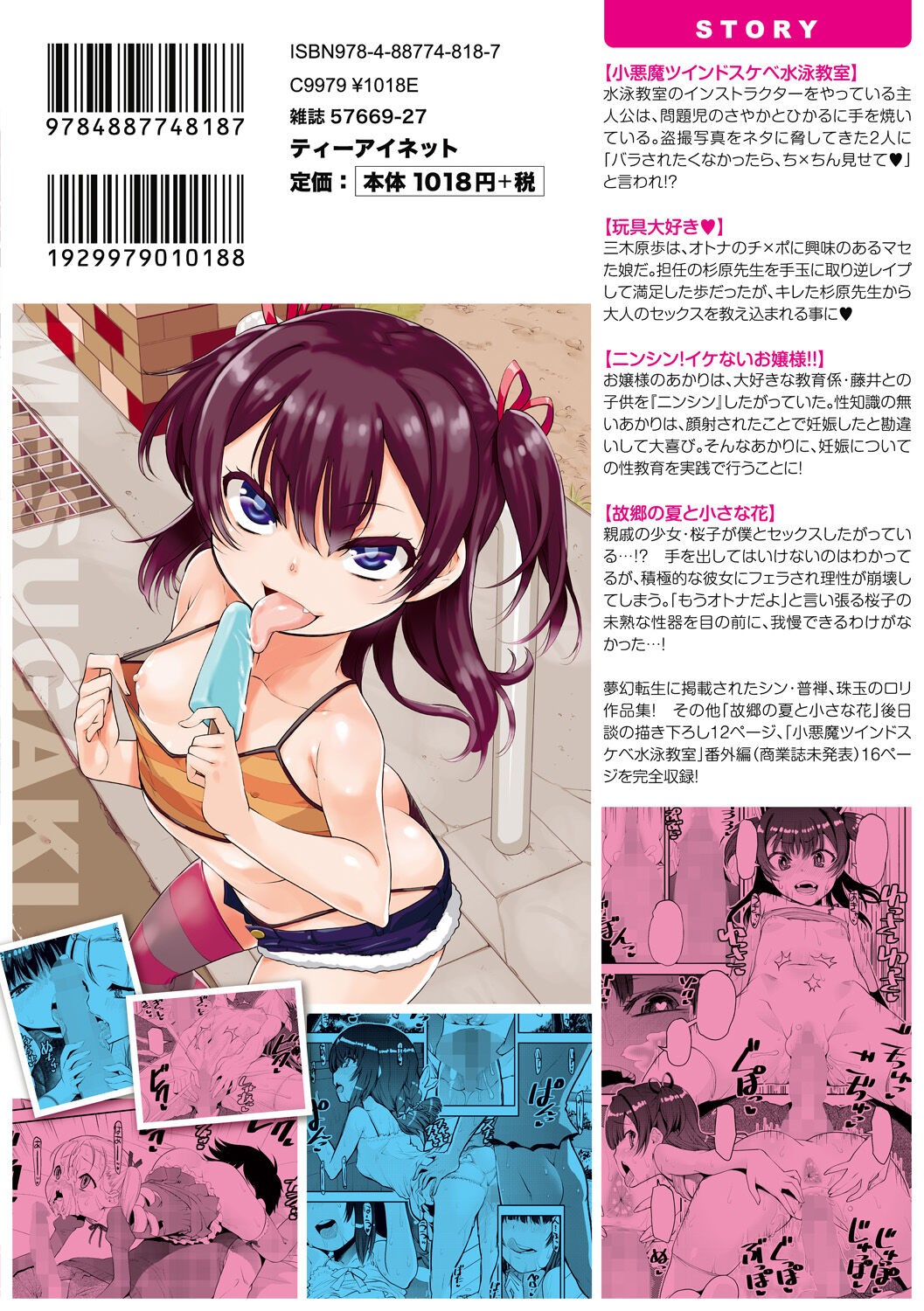 Page 185