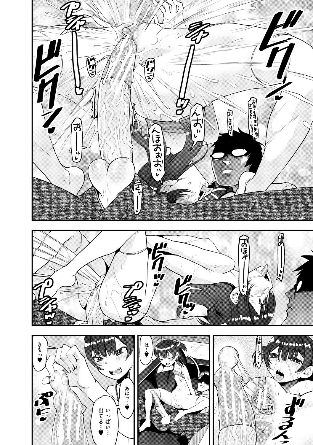 Page 80