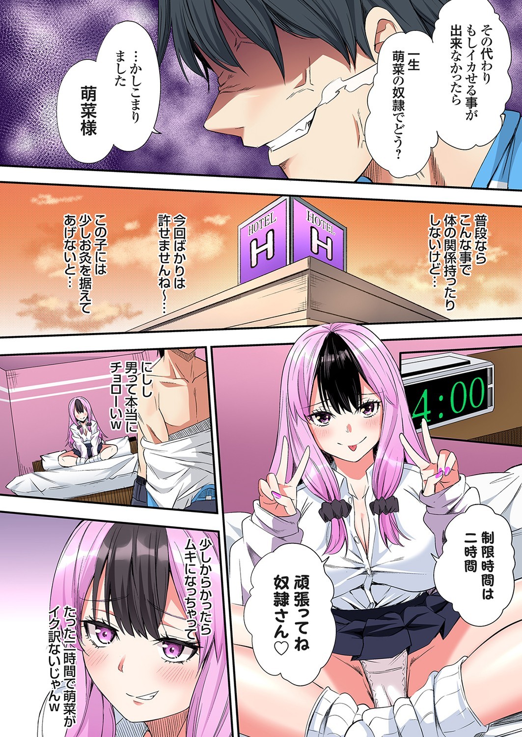 Page 388
