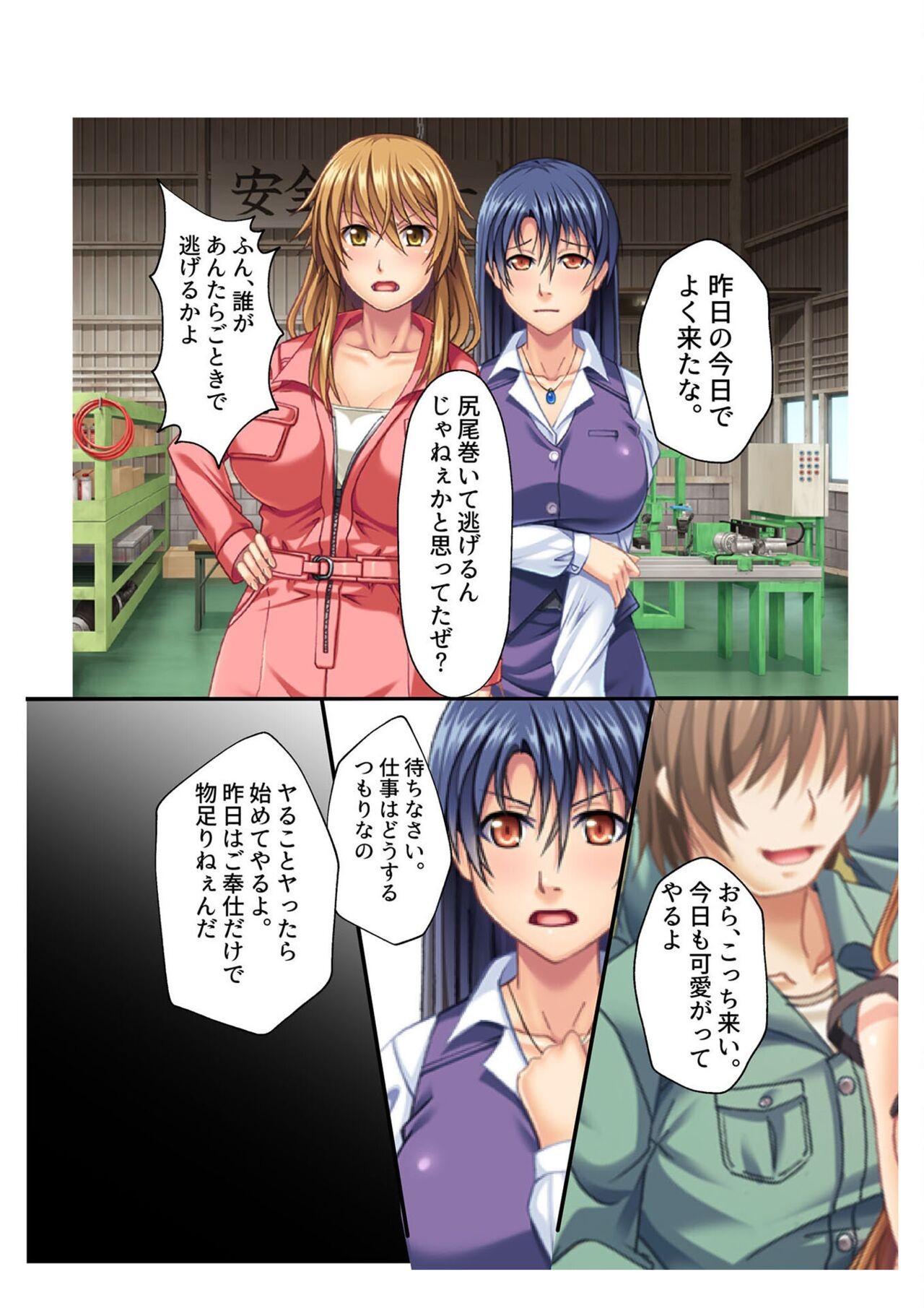 Page 103