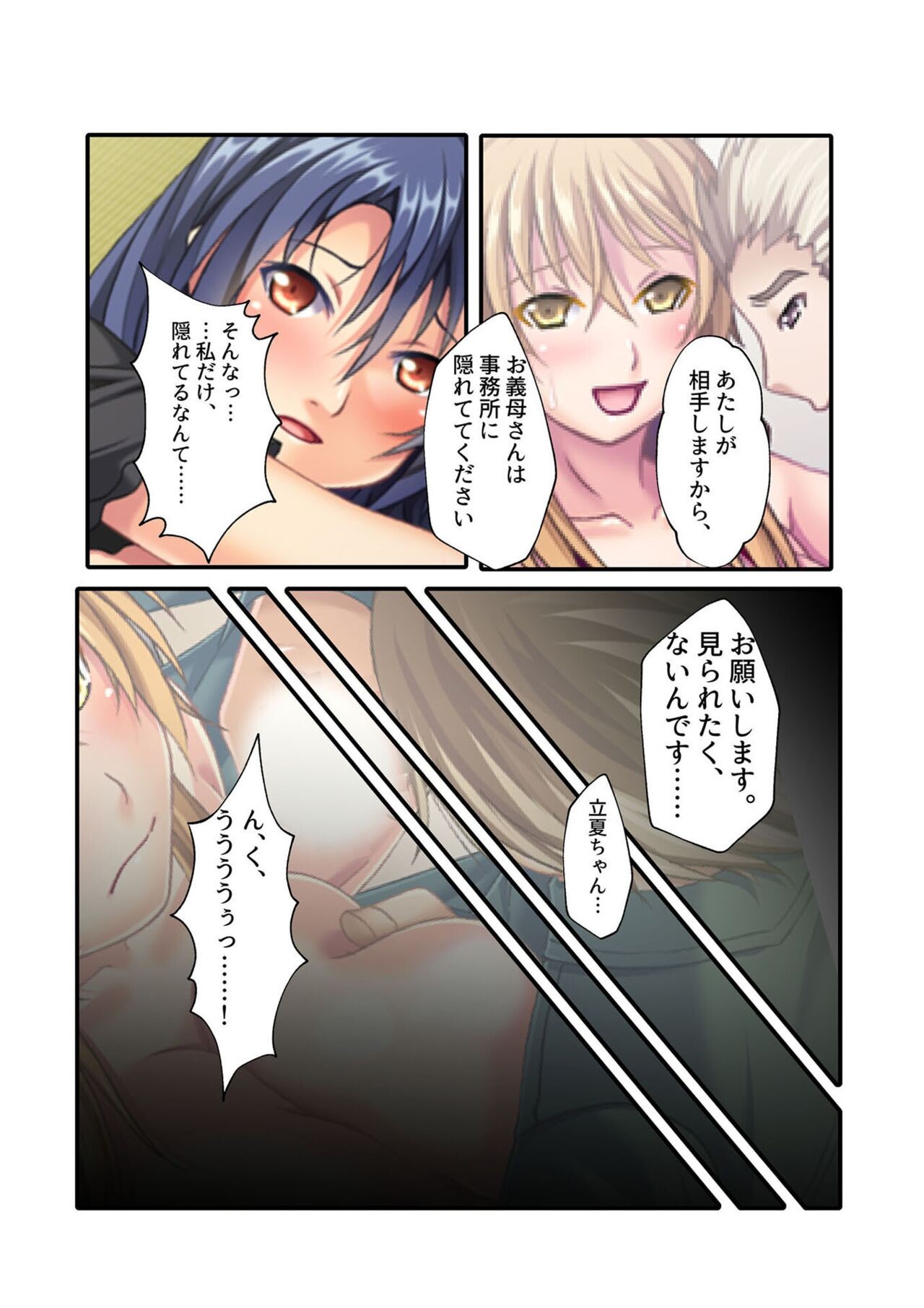 Page 104
