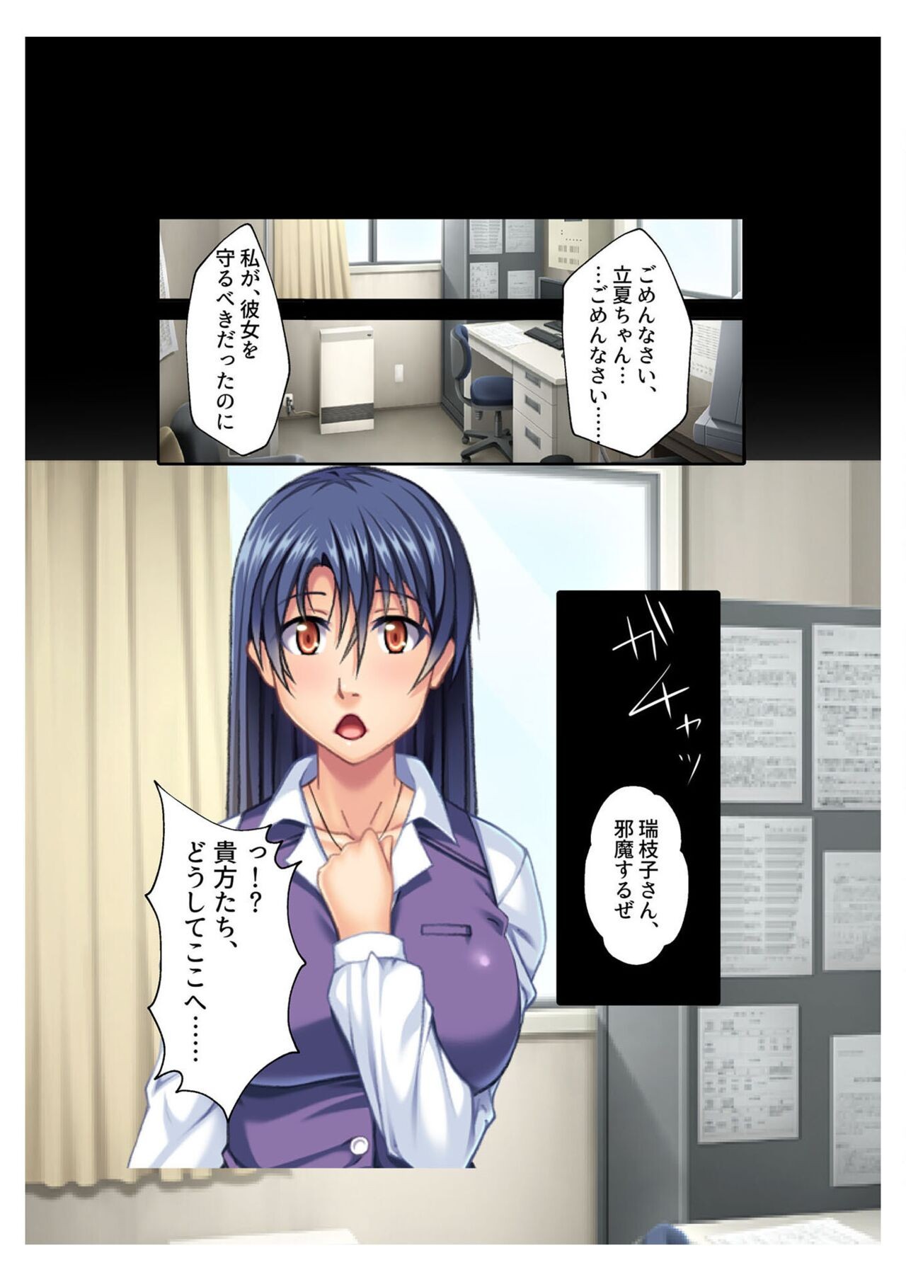 Page 109