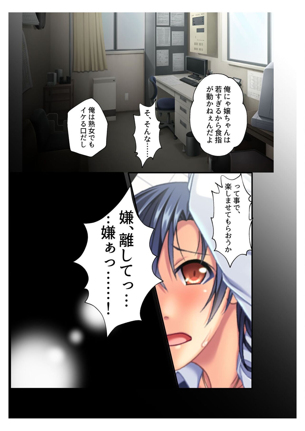 Page 110