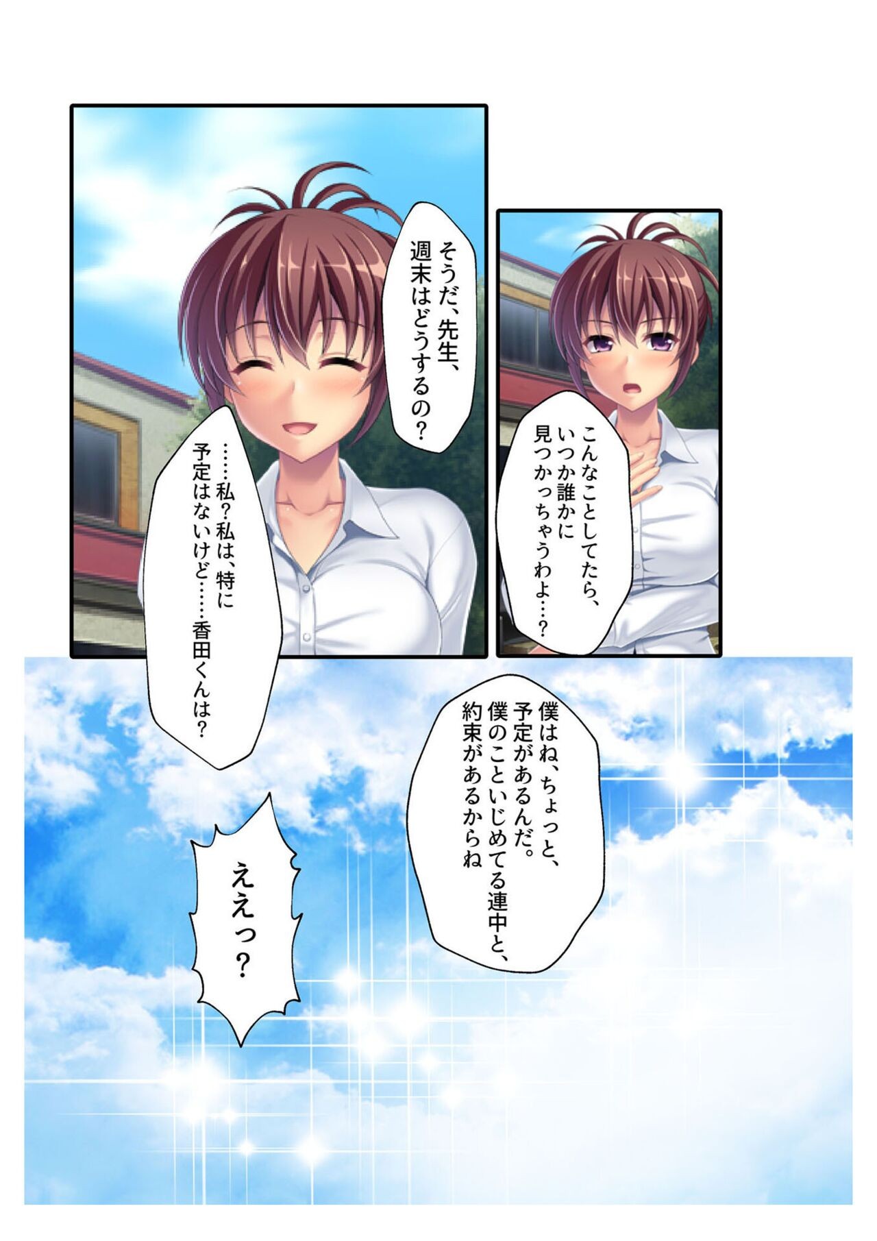 Page 122