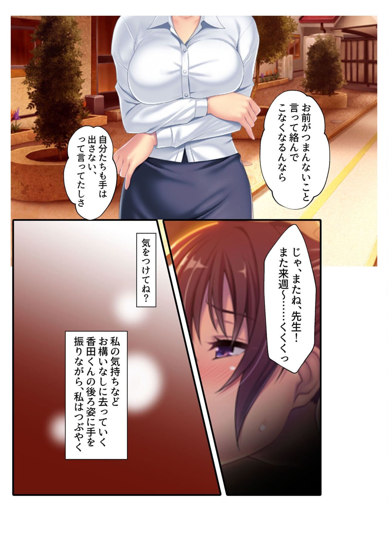 Page 124