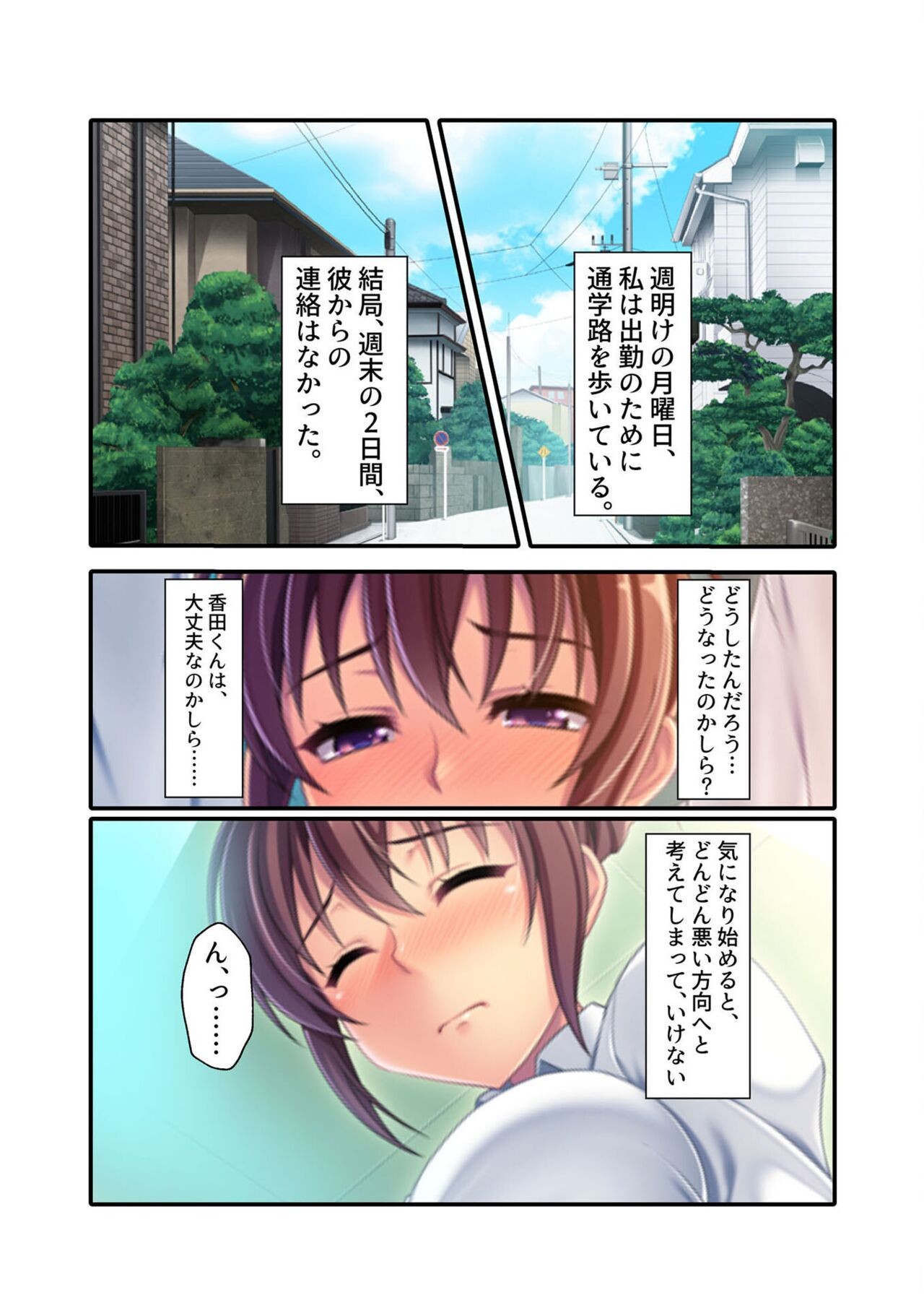 Page 125