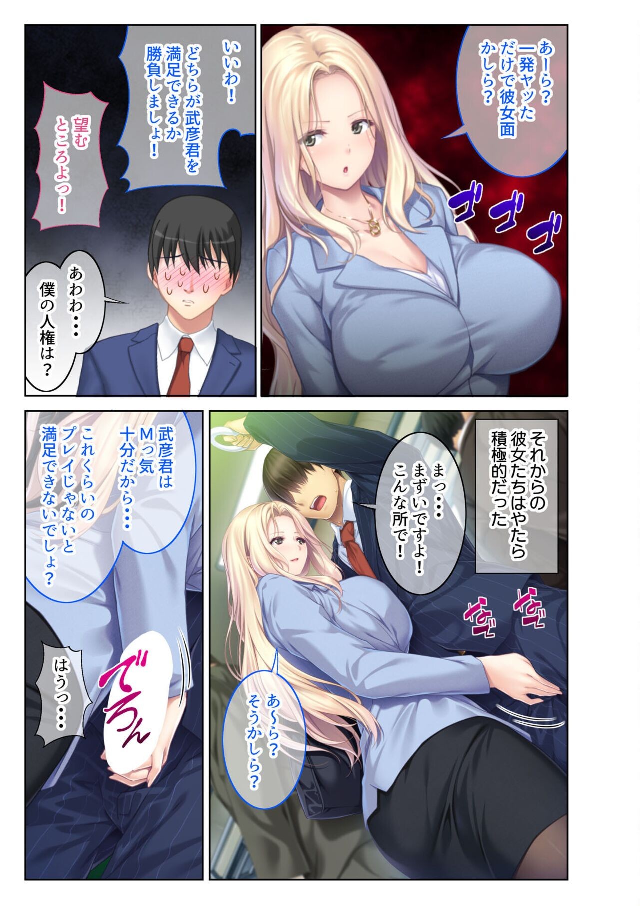 Page 35