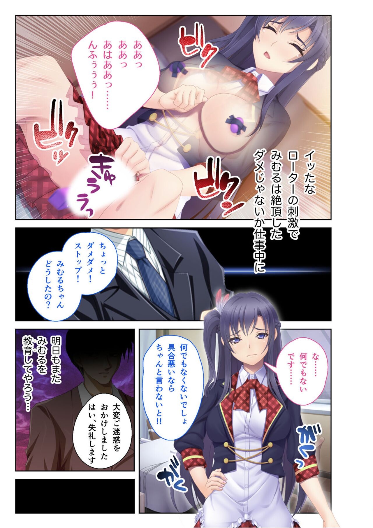 Page 51