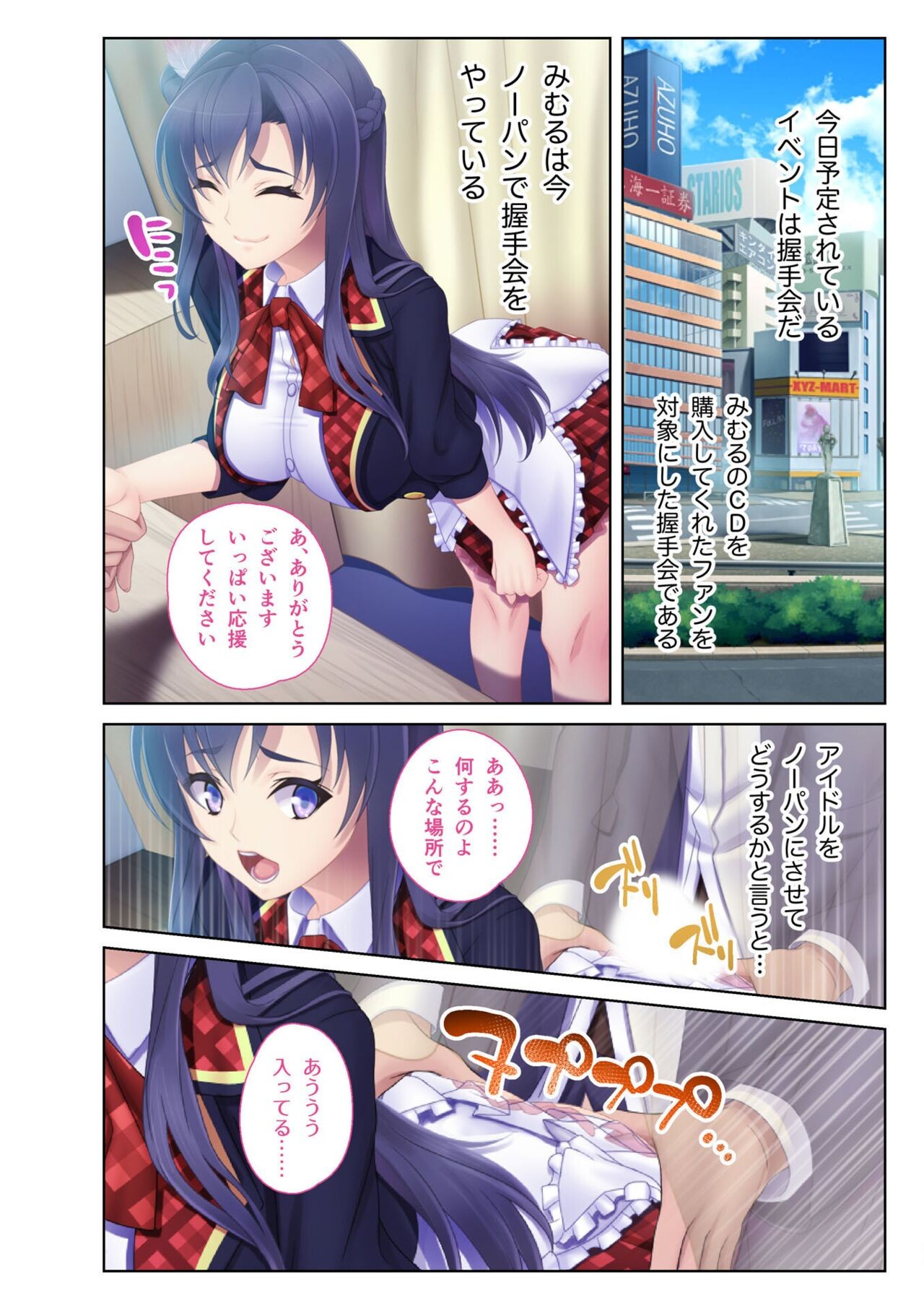 Page 52