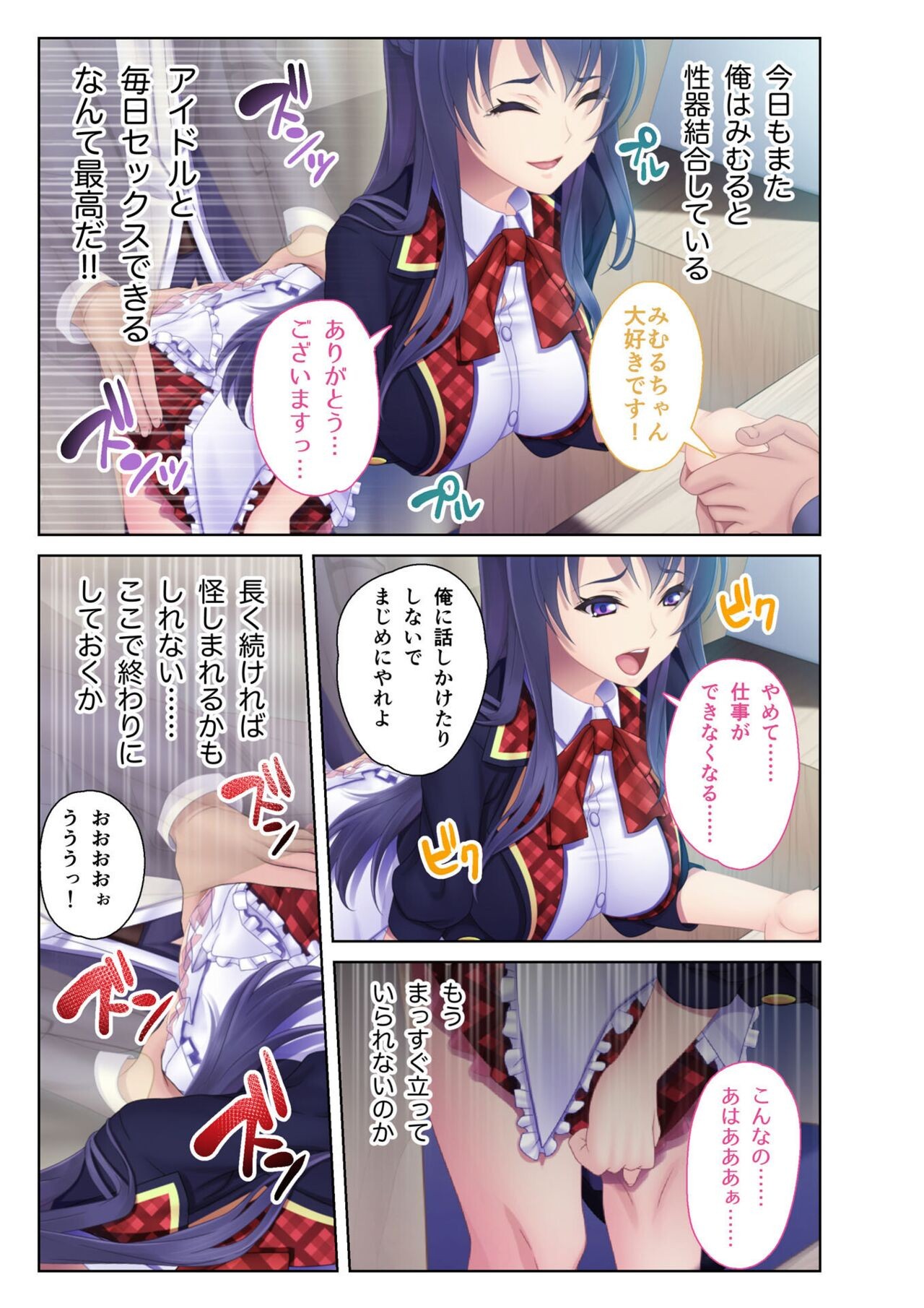 Page 53
