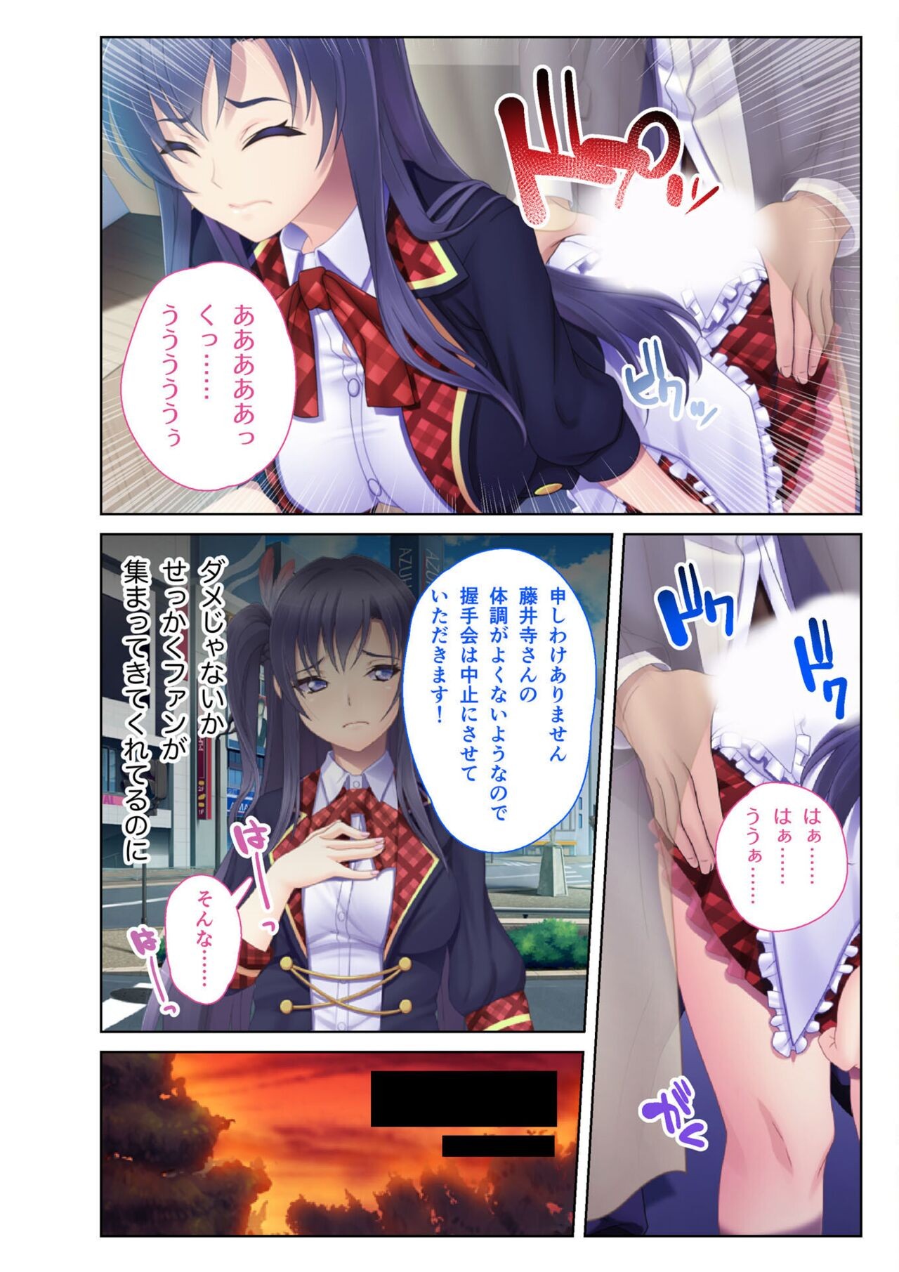 Page 54