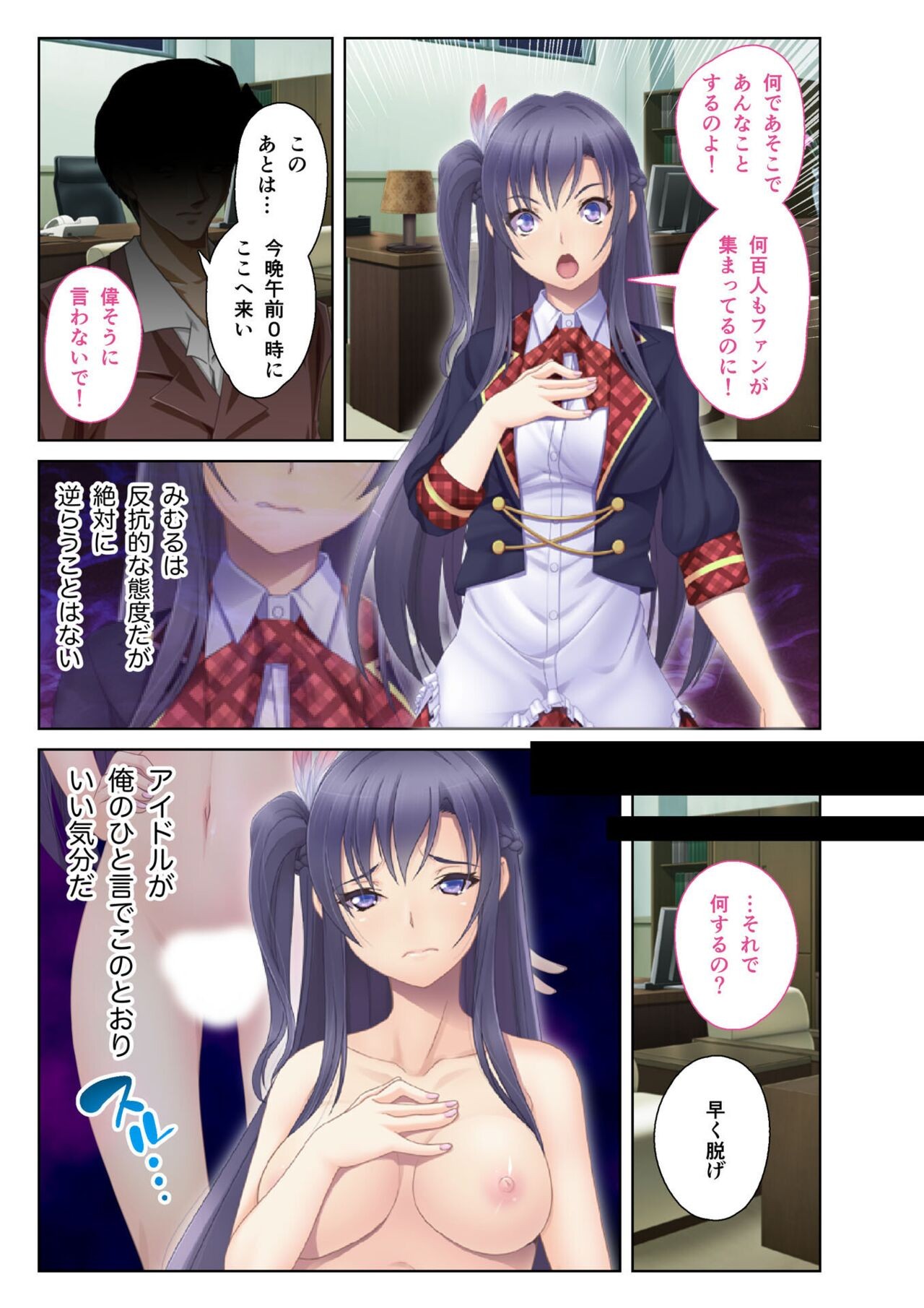 Page 55
