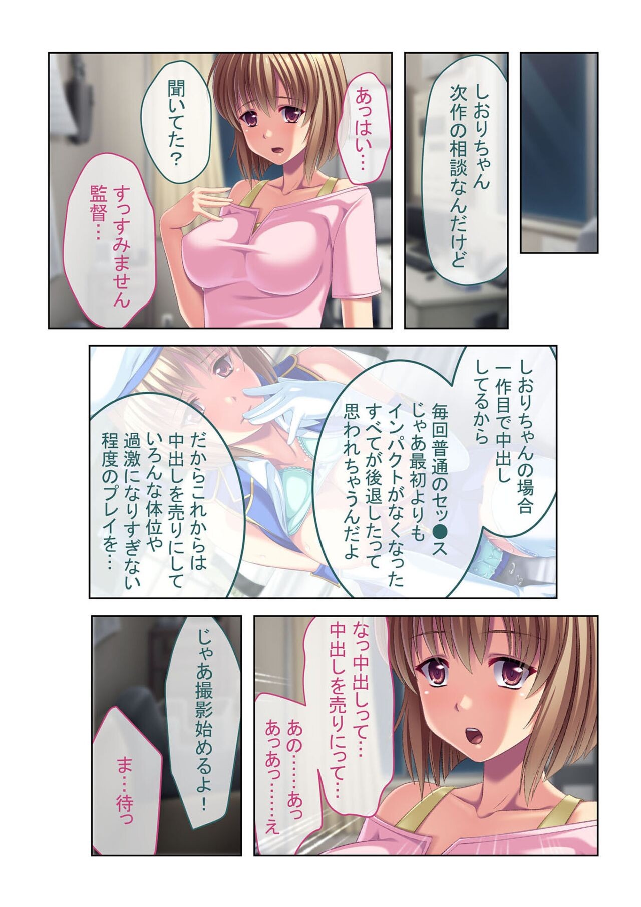 Page 63