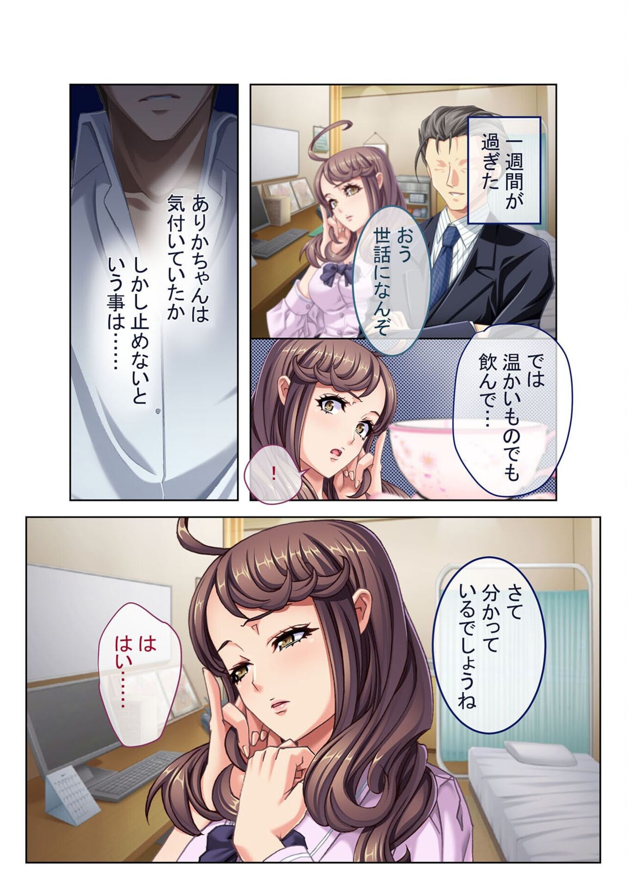 Page 75