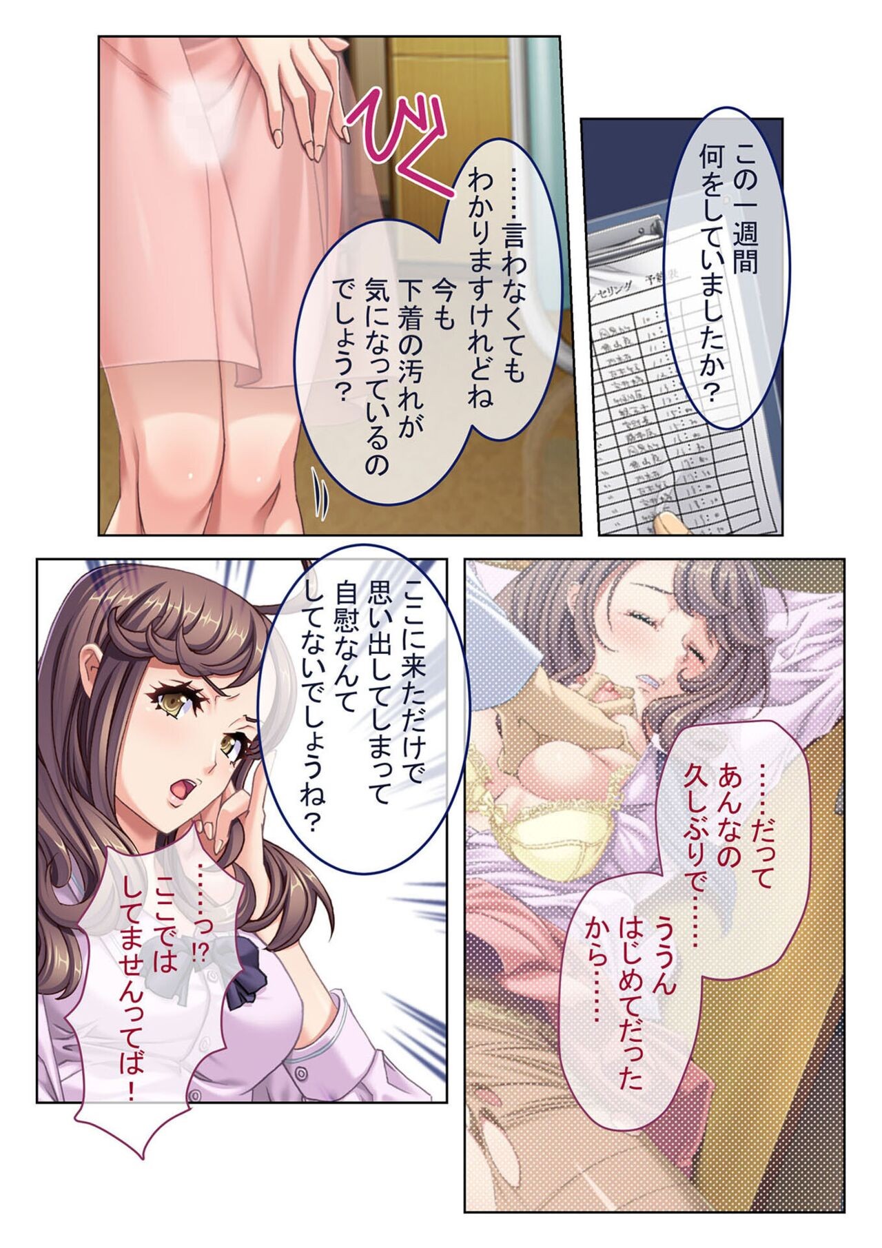 Page 76