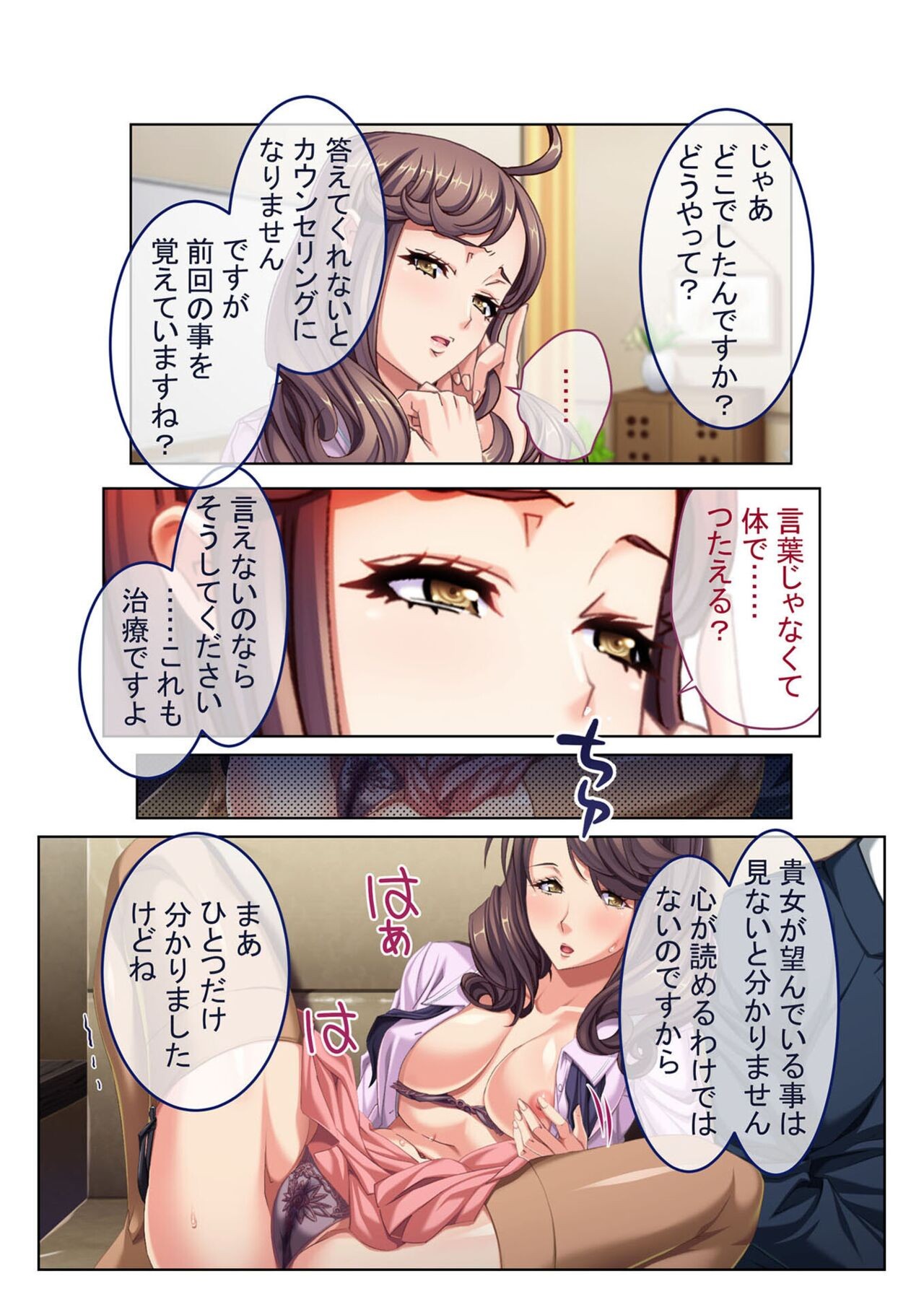 Page 77