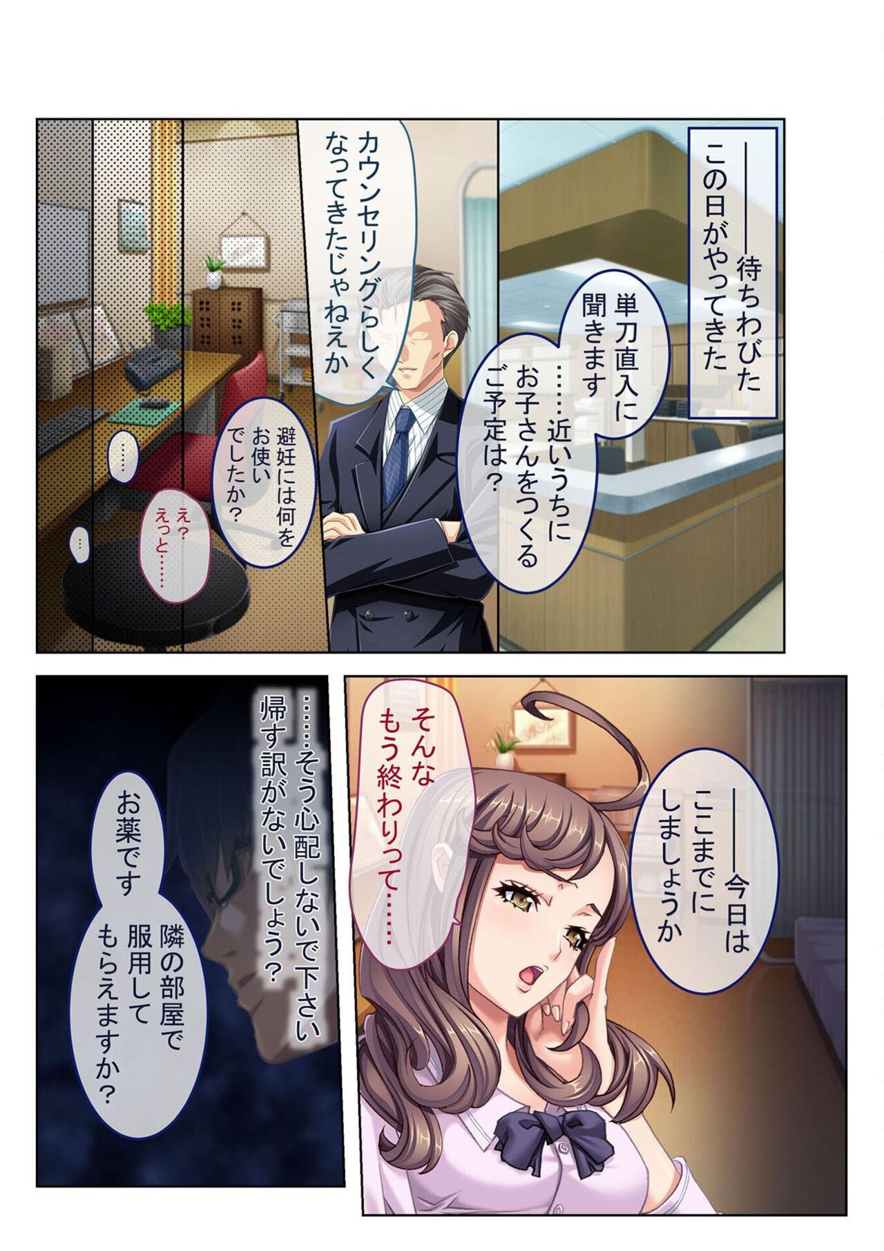 Page 81