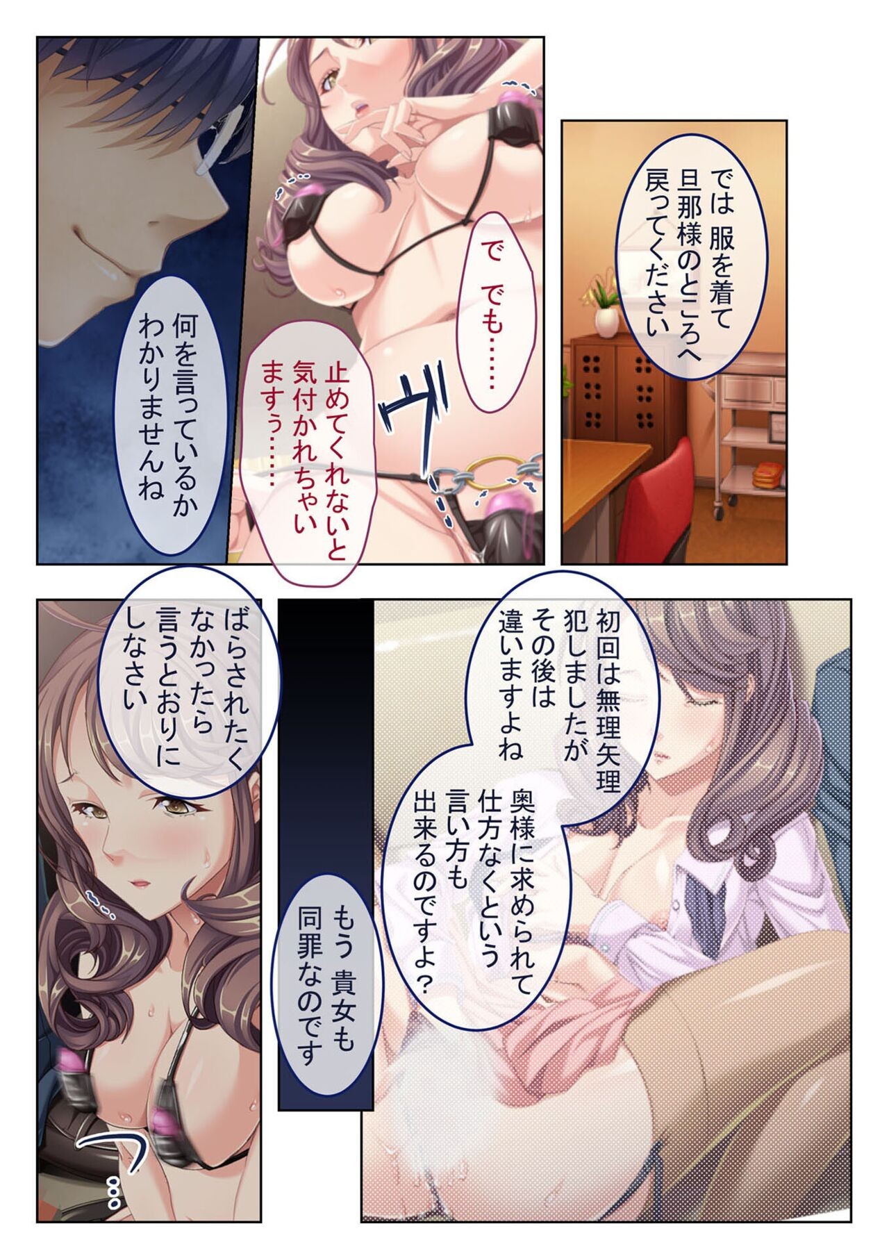 Page 86