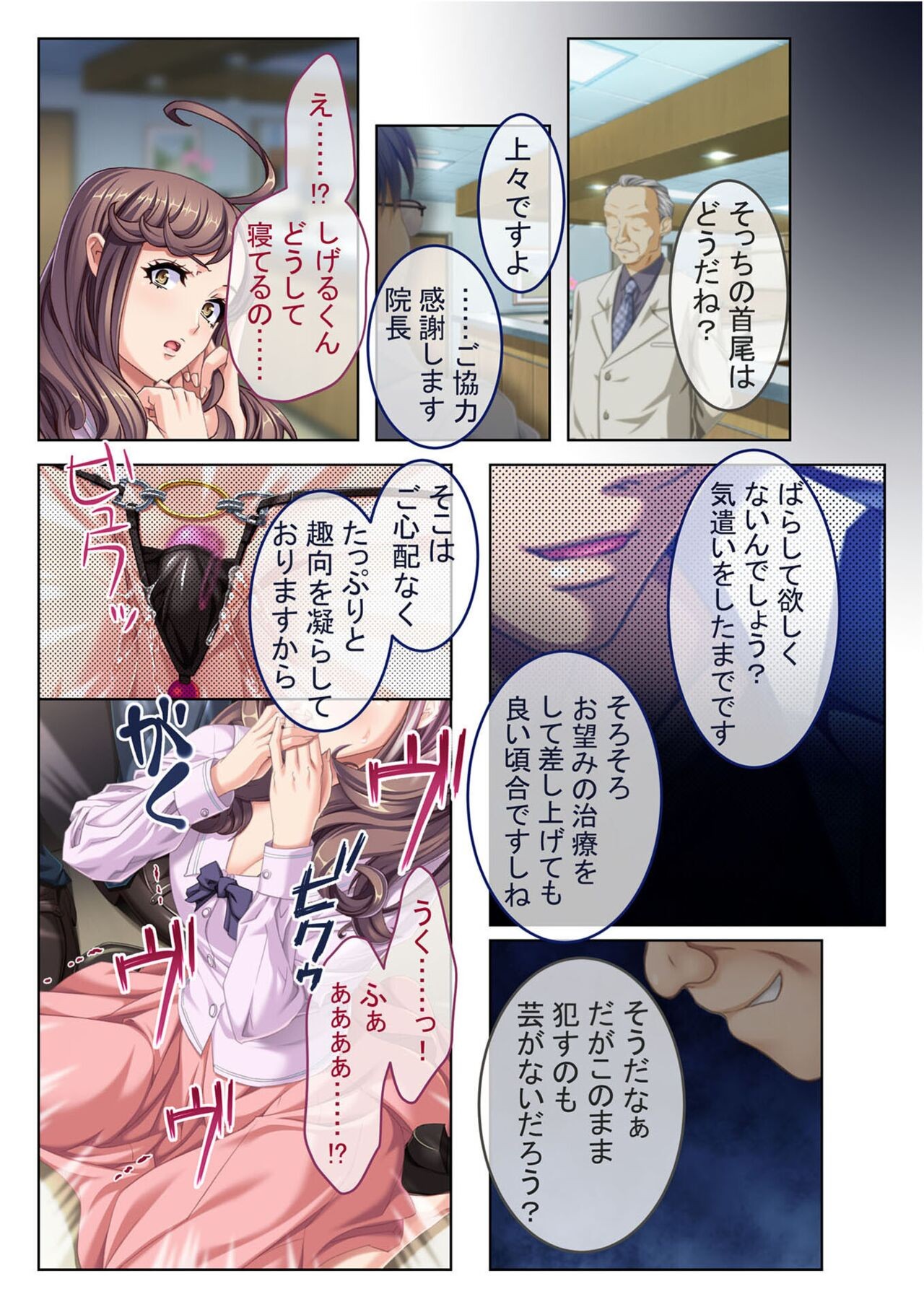 Page 87