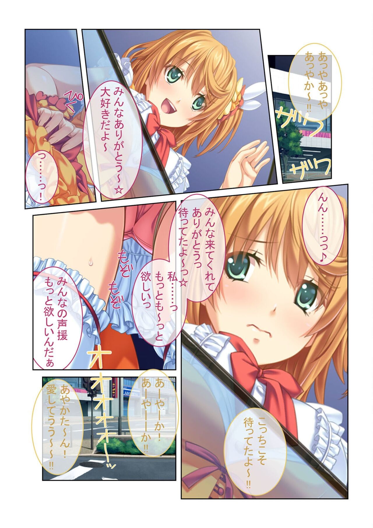 Page 89