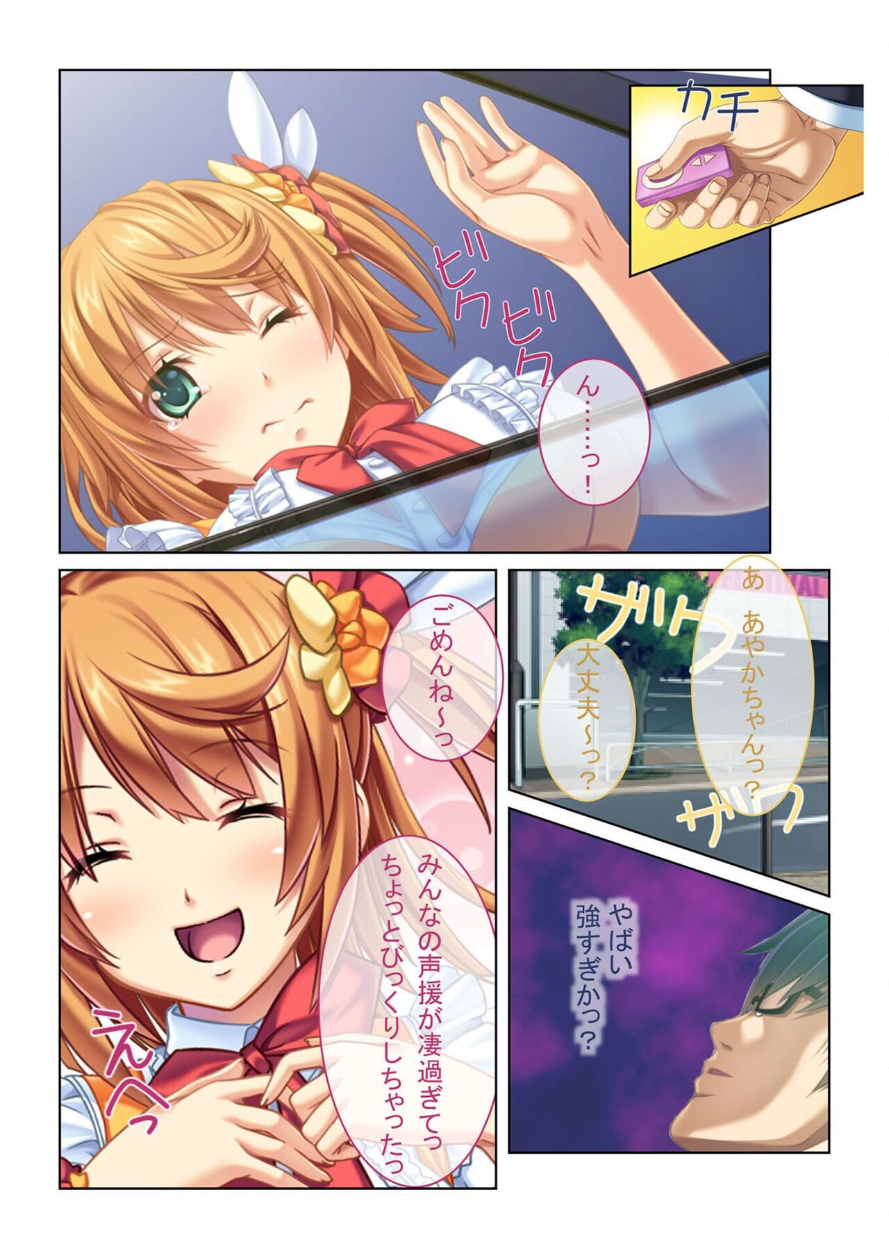 Page 90