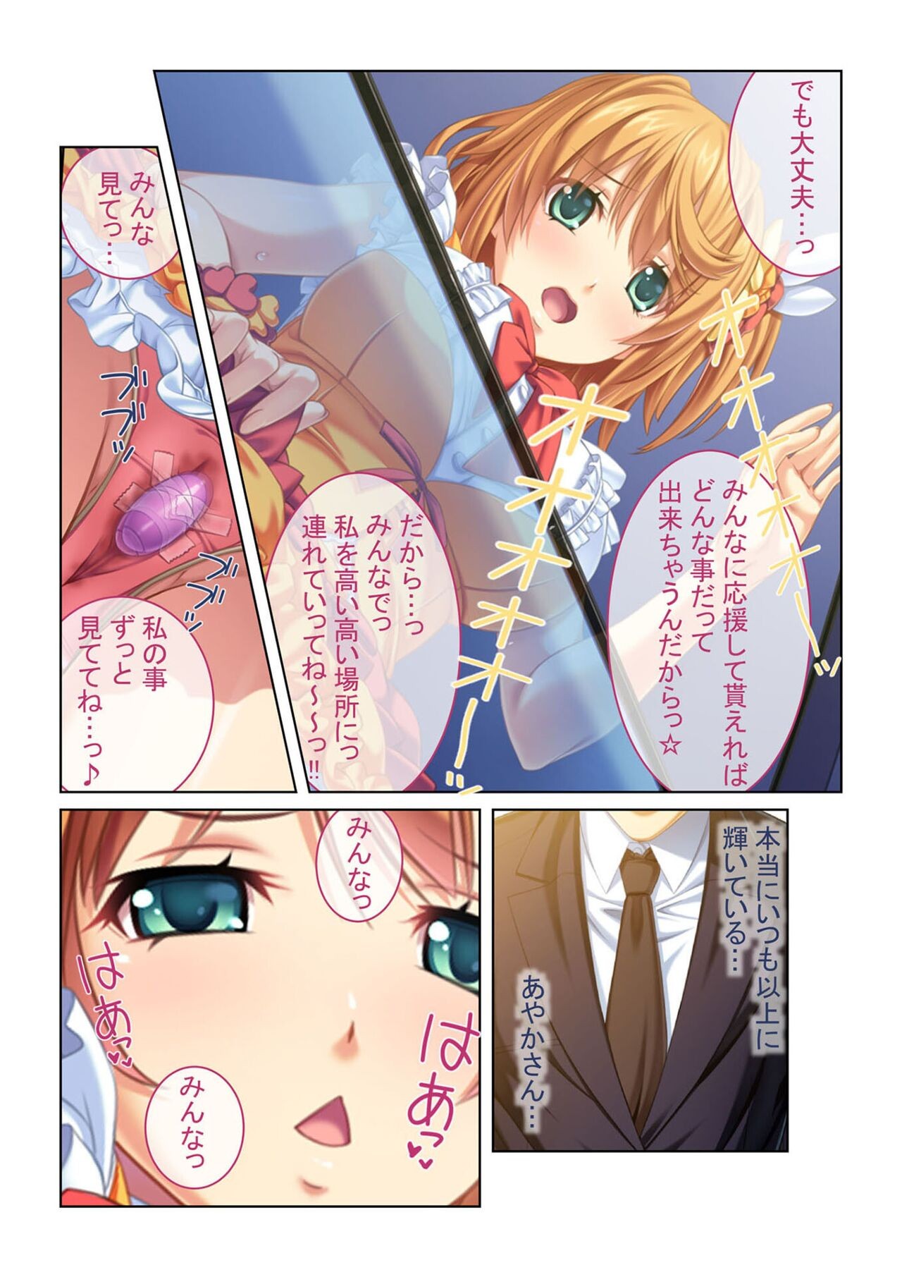 Page 91