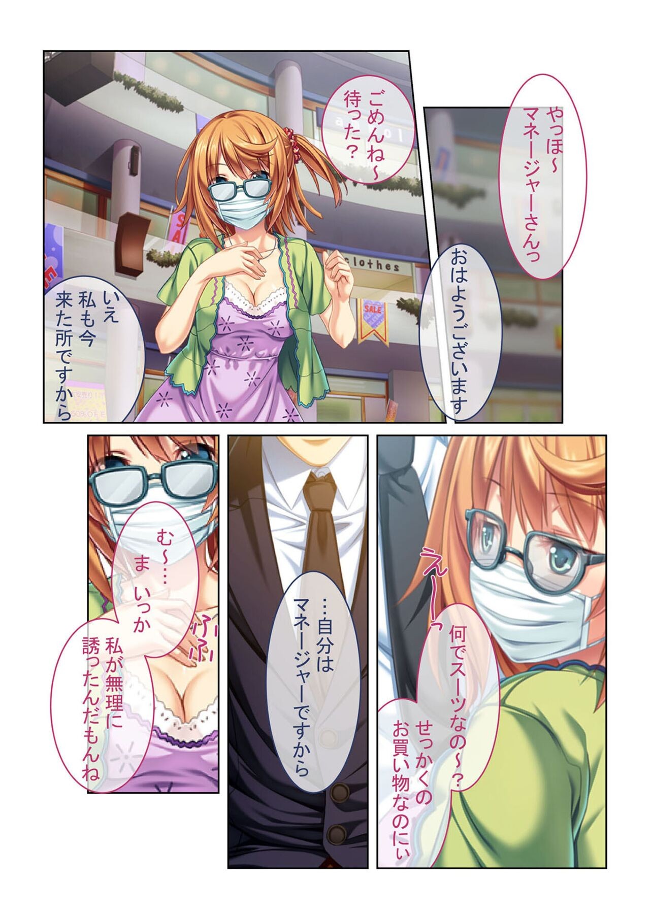 Page 94