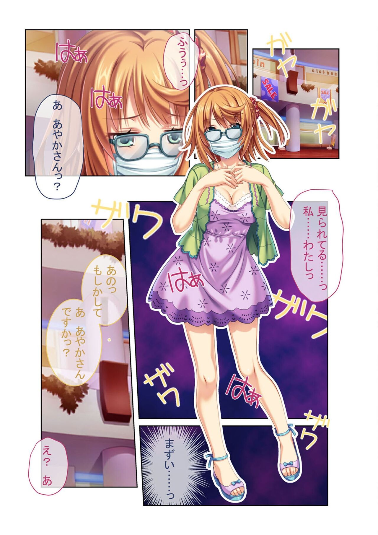 Page 95