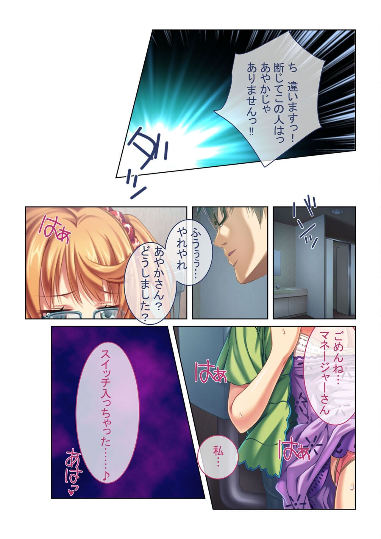 Page 96