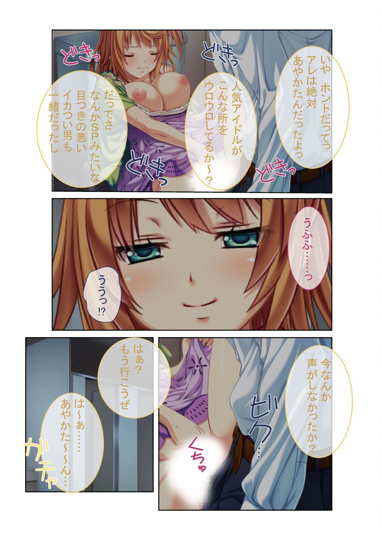 Page 99