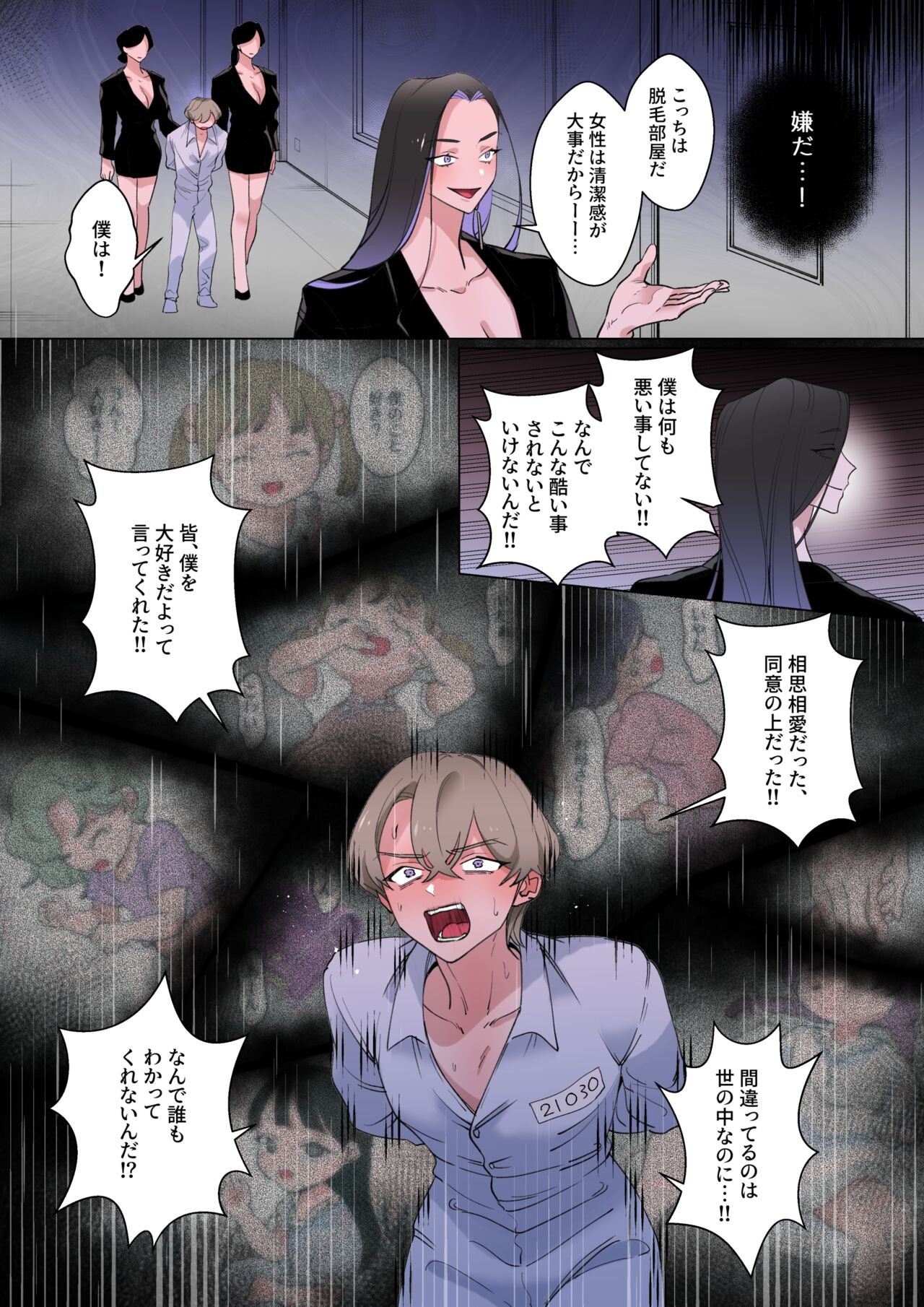 Page 31