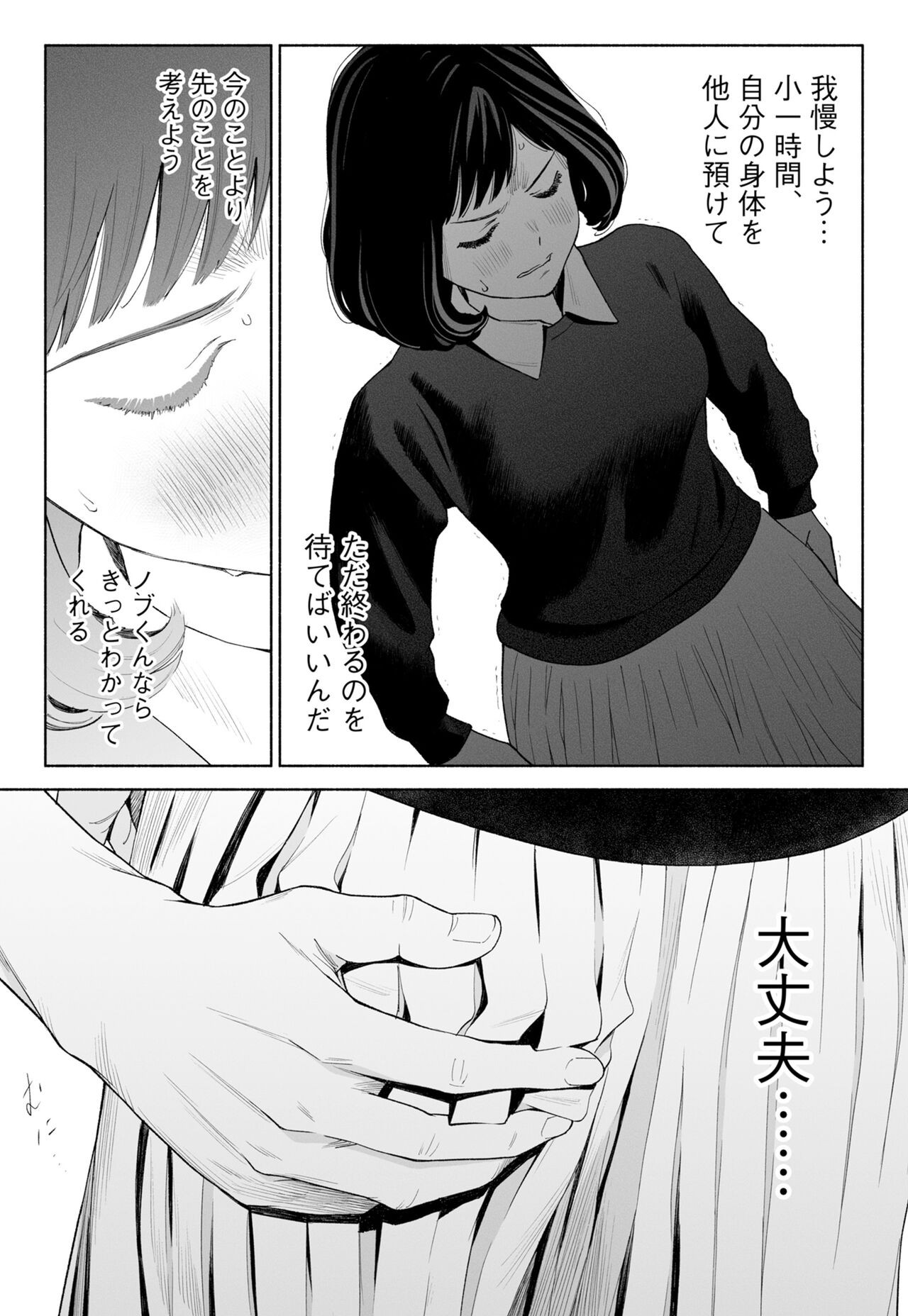 Page 48