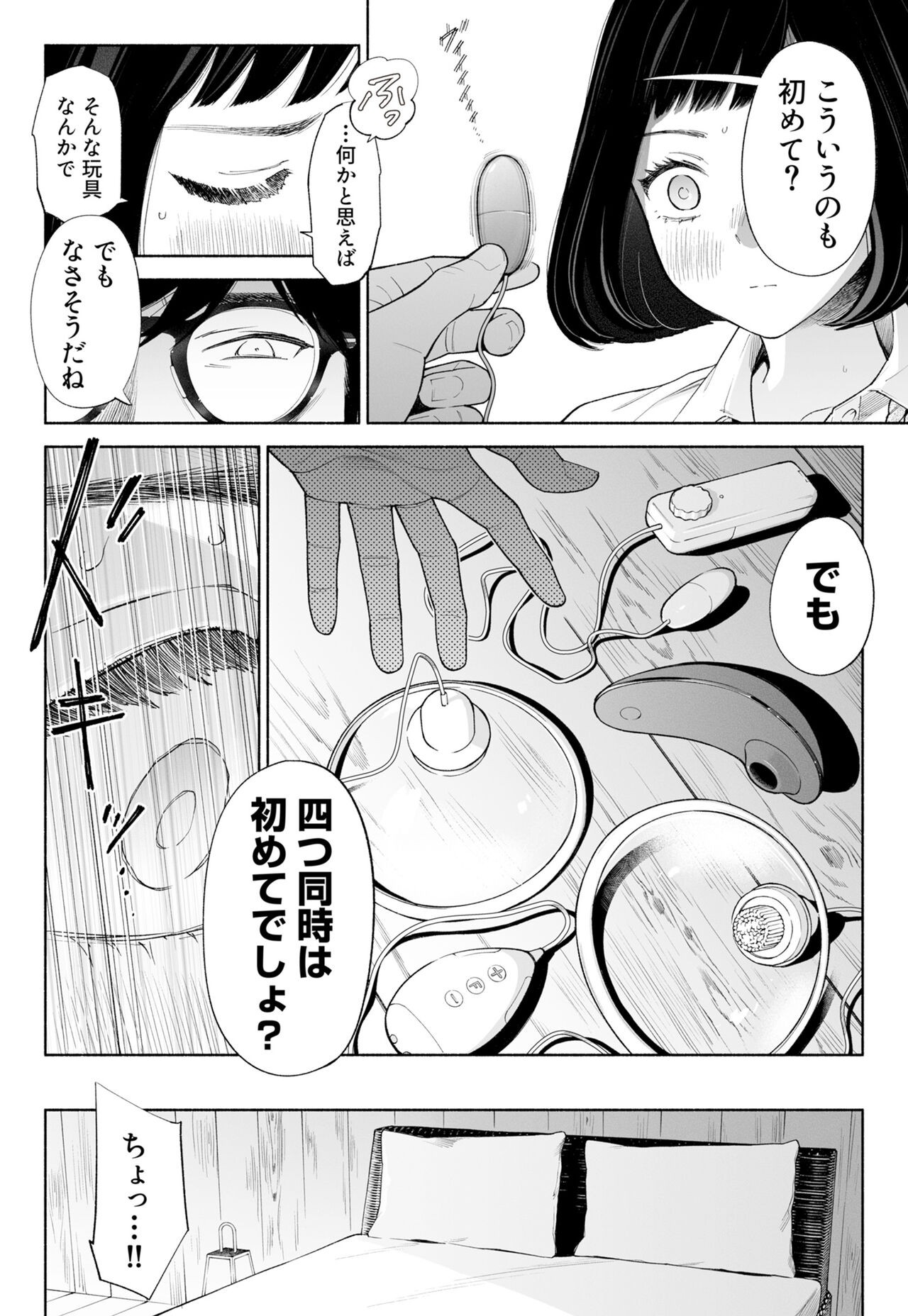 Page 68