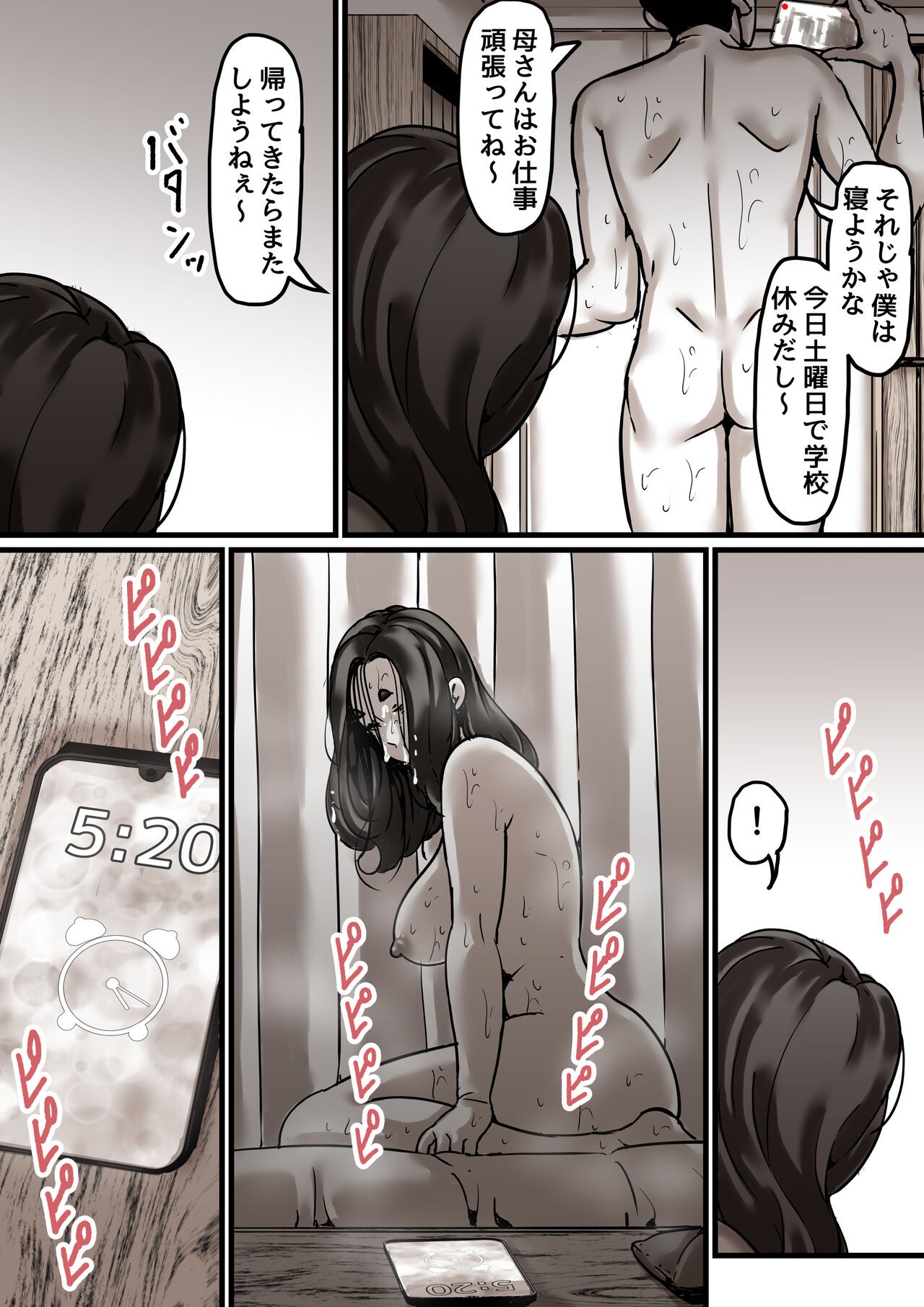 Page 70