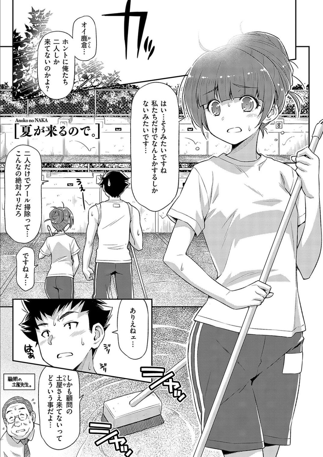 Page 107