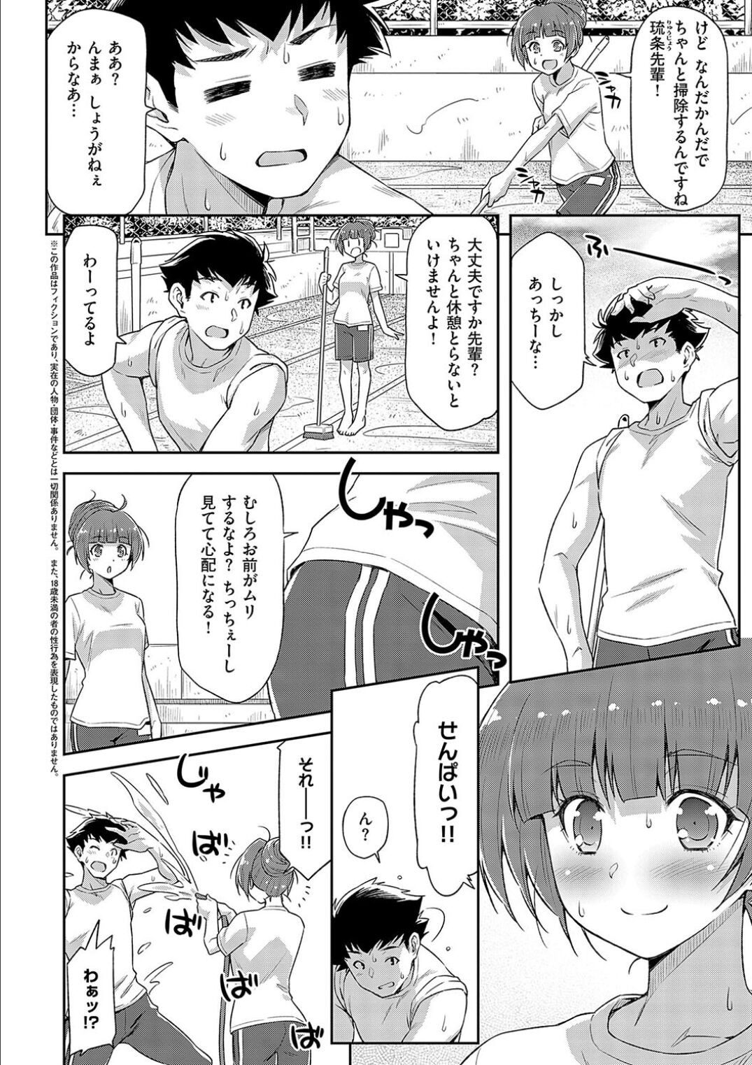 Page 108
