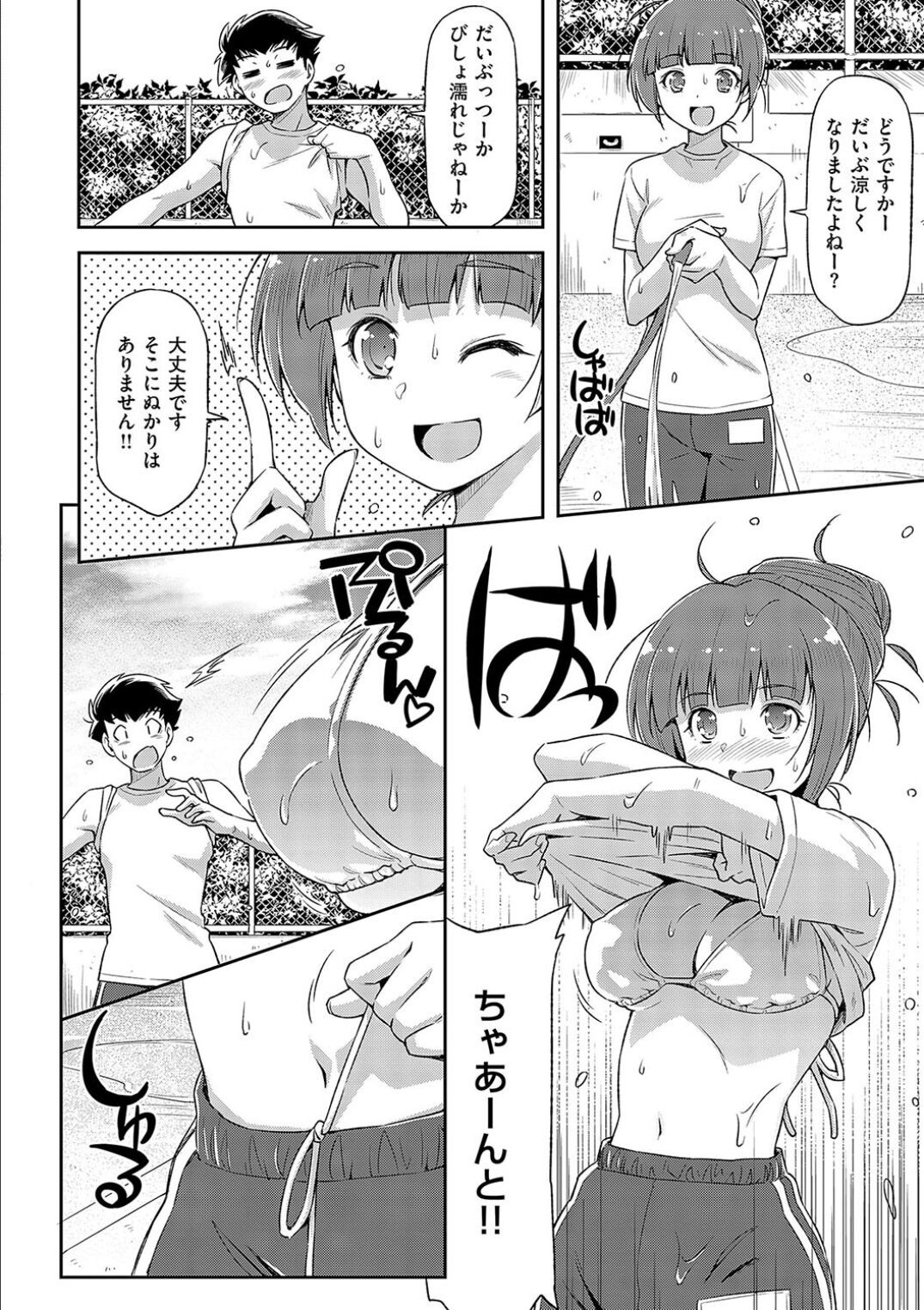 Page 110