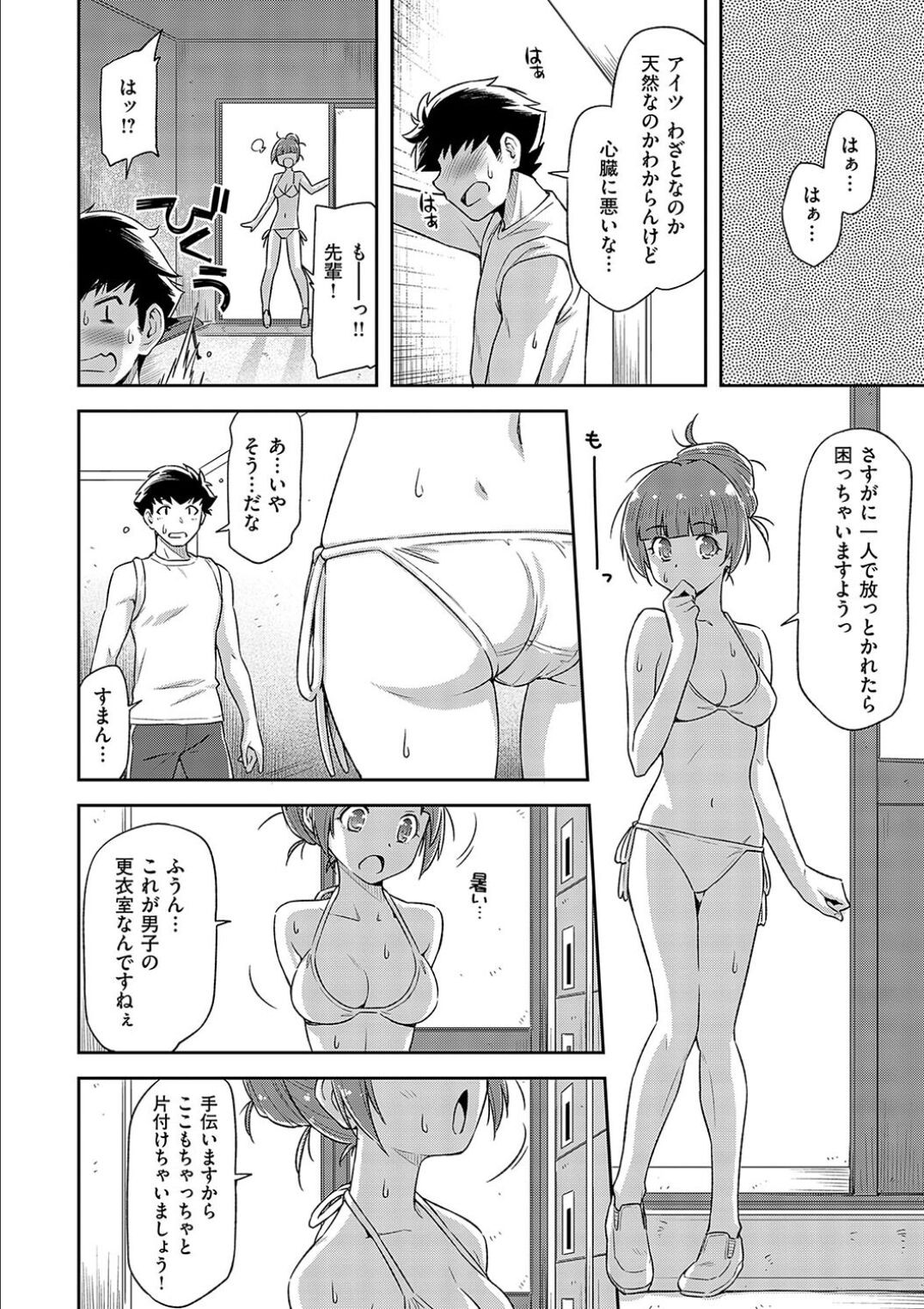 Page 114