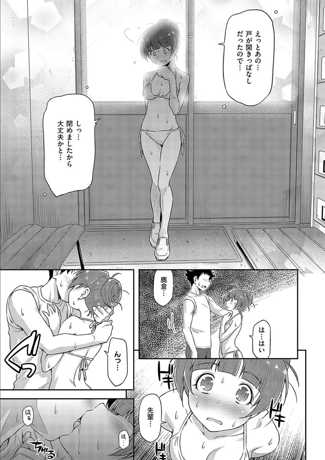 Page 117