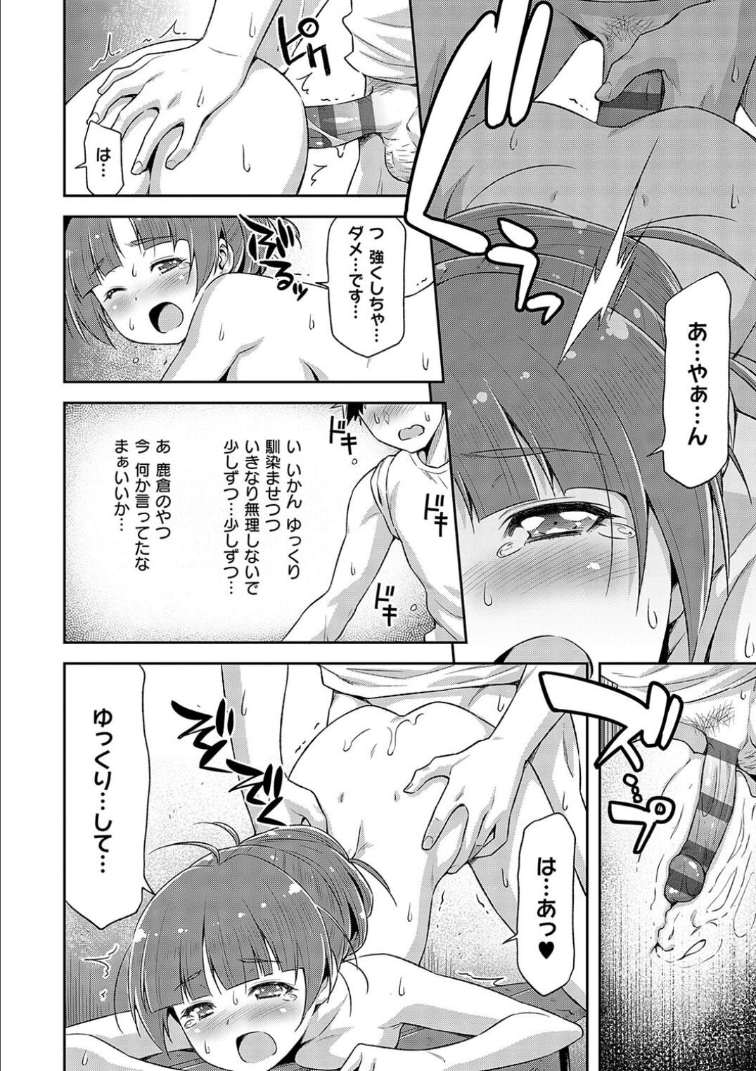 Page 124